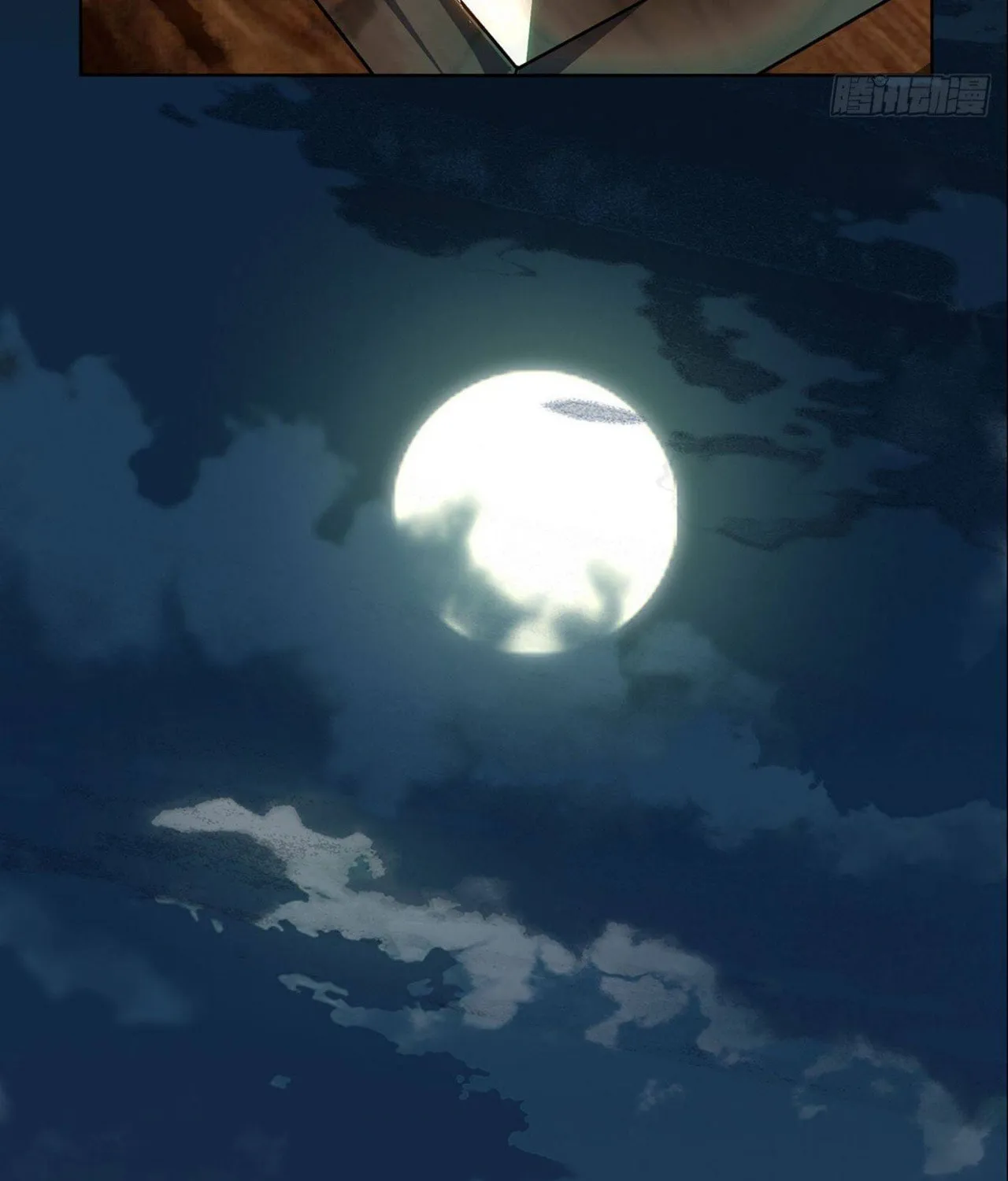 Read Formless Form (Colored) chapter 55 image 14 on Lezhin