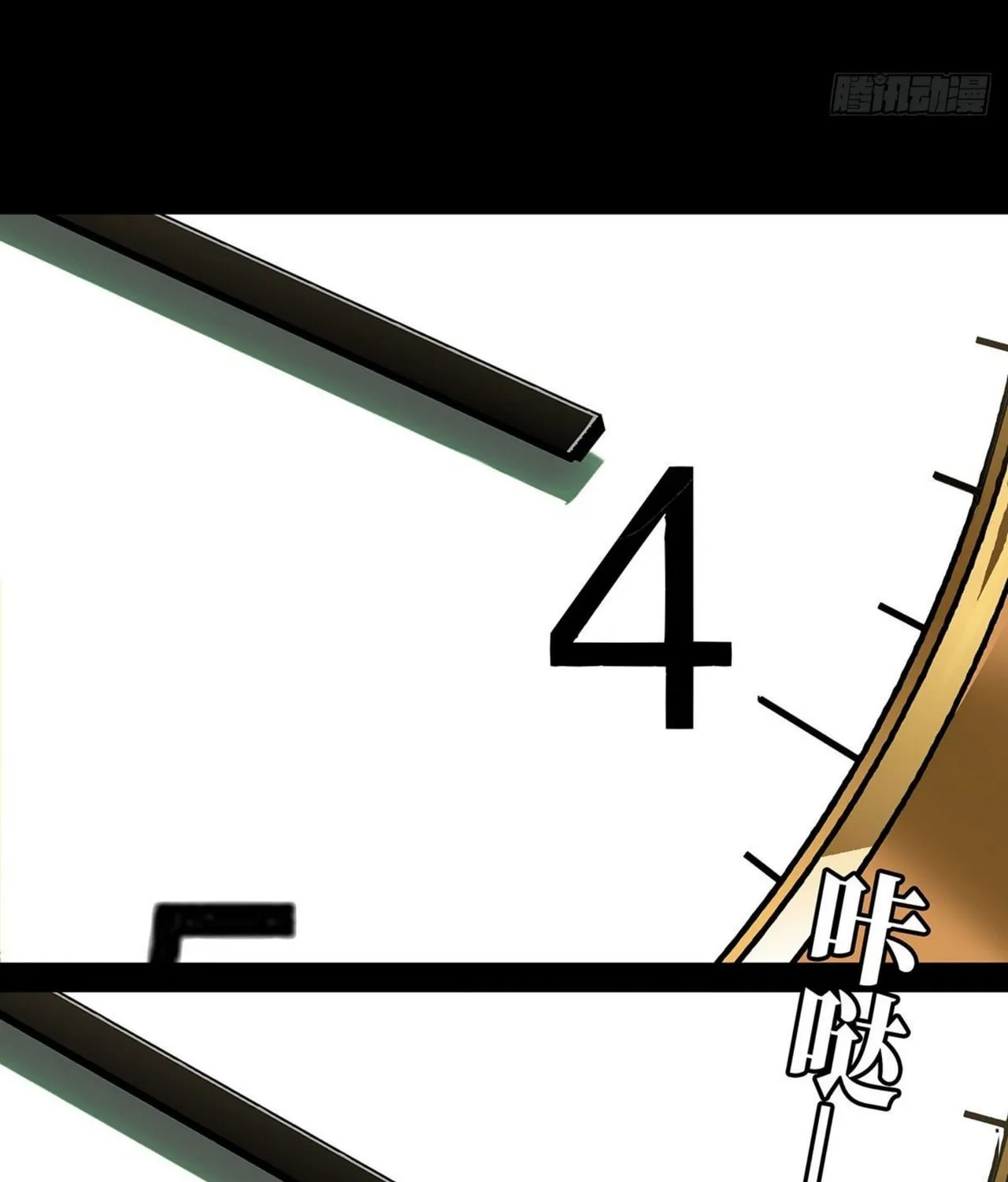 Read Formless Form (Colored) chapter 55 image 60 on Lezhin