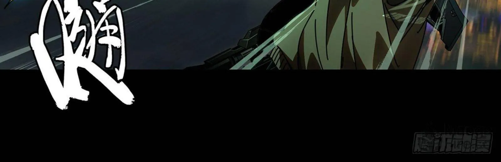 Read Formless Form (Colored) chapter 56 image 18 on Lezhin