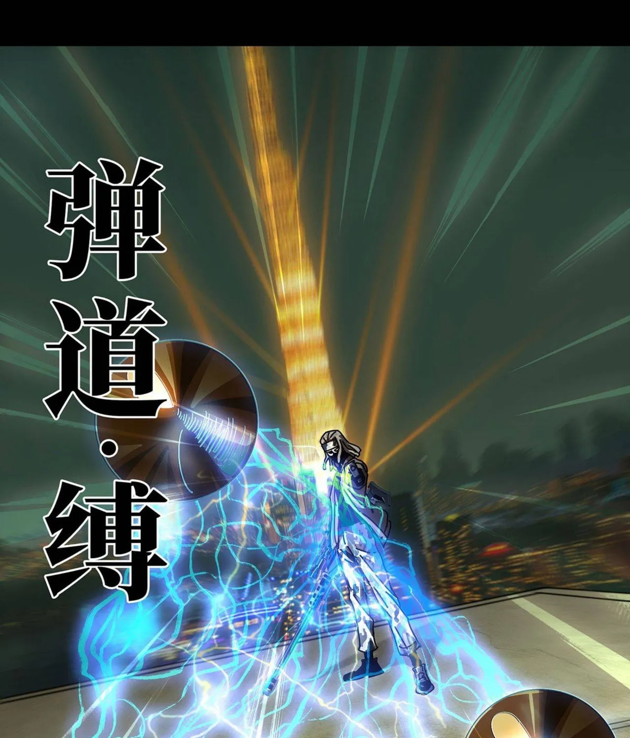 Read Formless Form (Colored) chapter 56 image 21 on Lezhin