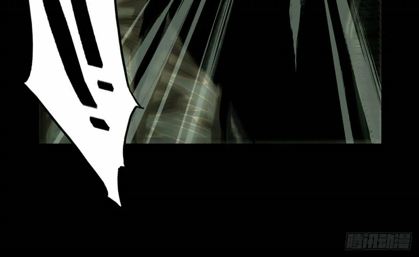 Read Formless Form (Colored) chapter 56 image 5 on Lezhin