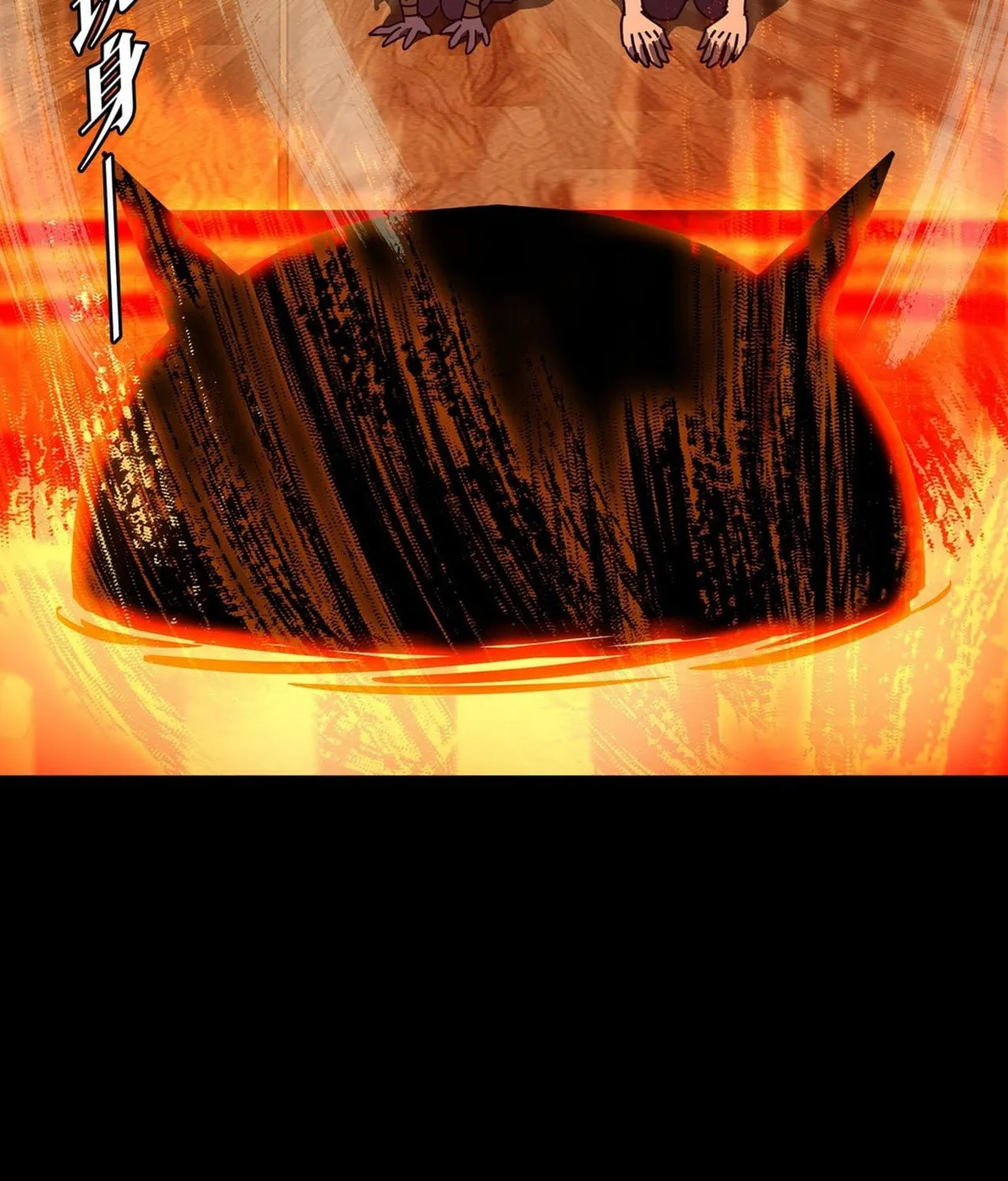 Read Formless Form (Colored) chapter 57 image 22 on Lezhin