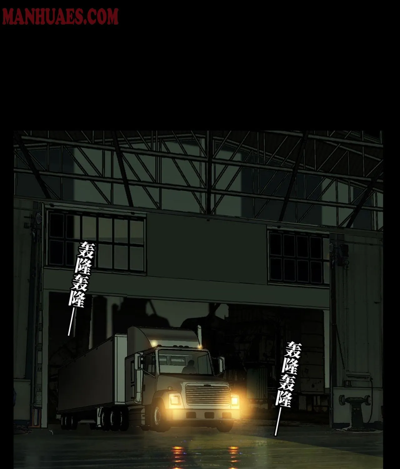 Read Formless Form (Colored) chapter 57 image 55 on Lezhin