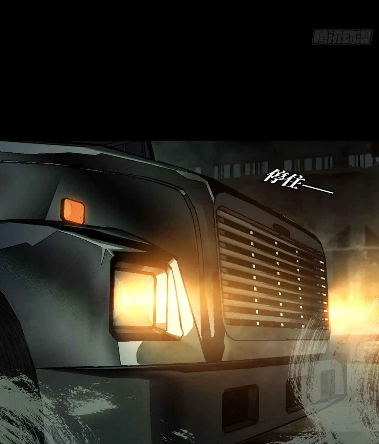 Read Formless Form (Colored) chapter 57 image 57 on Lezhin