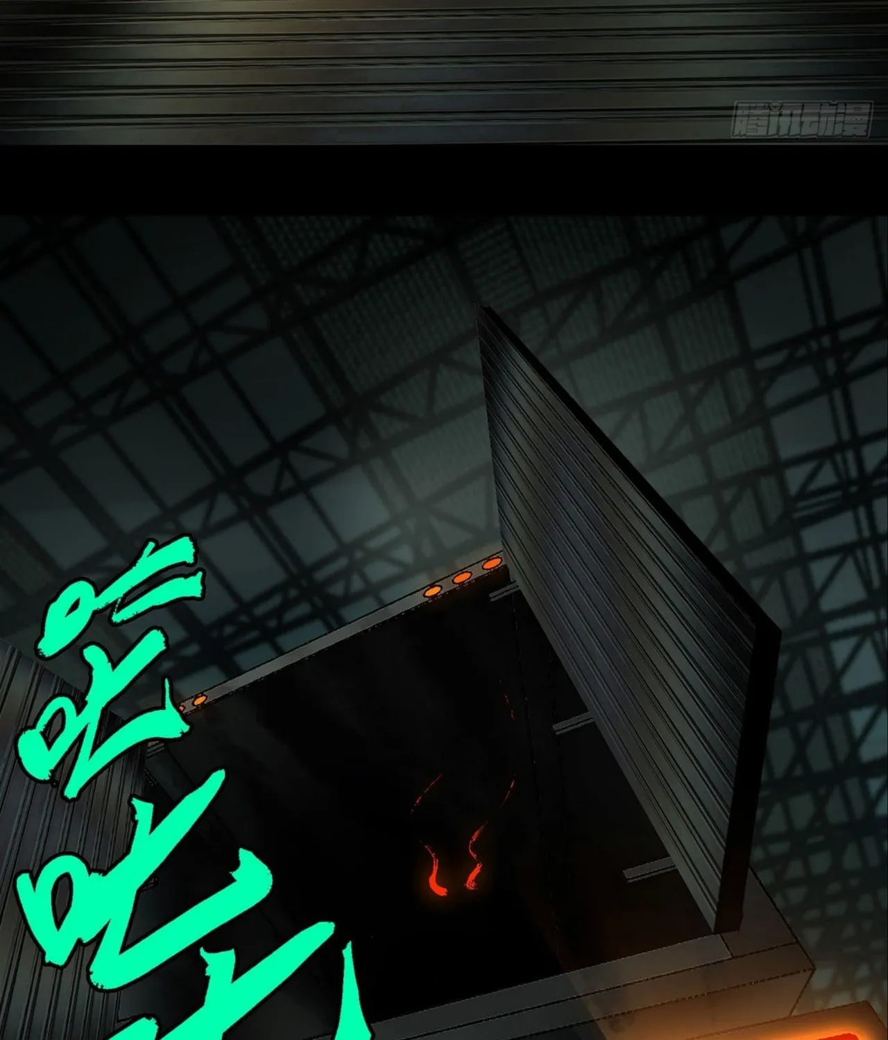 Read Formless Form (Colored) chapter 57 image 83 on Lezhin