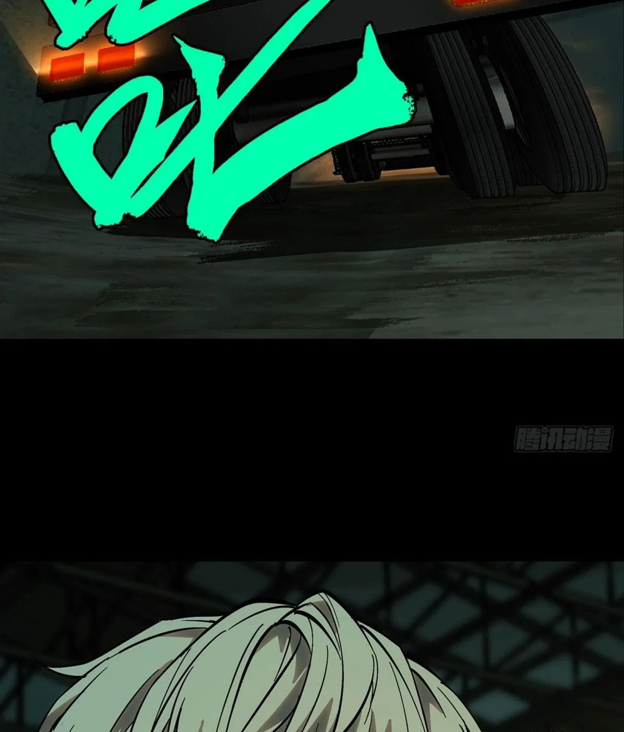 Read Formless Form (Colored) chapter 57 image 85 on Lezhin