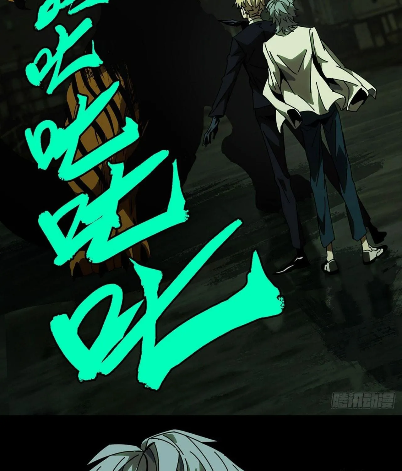Read Formless Form (Colored) chapter 58 image 11 on Lezhin