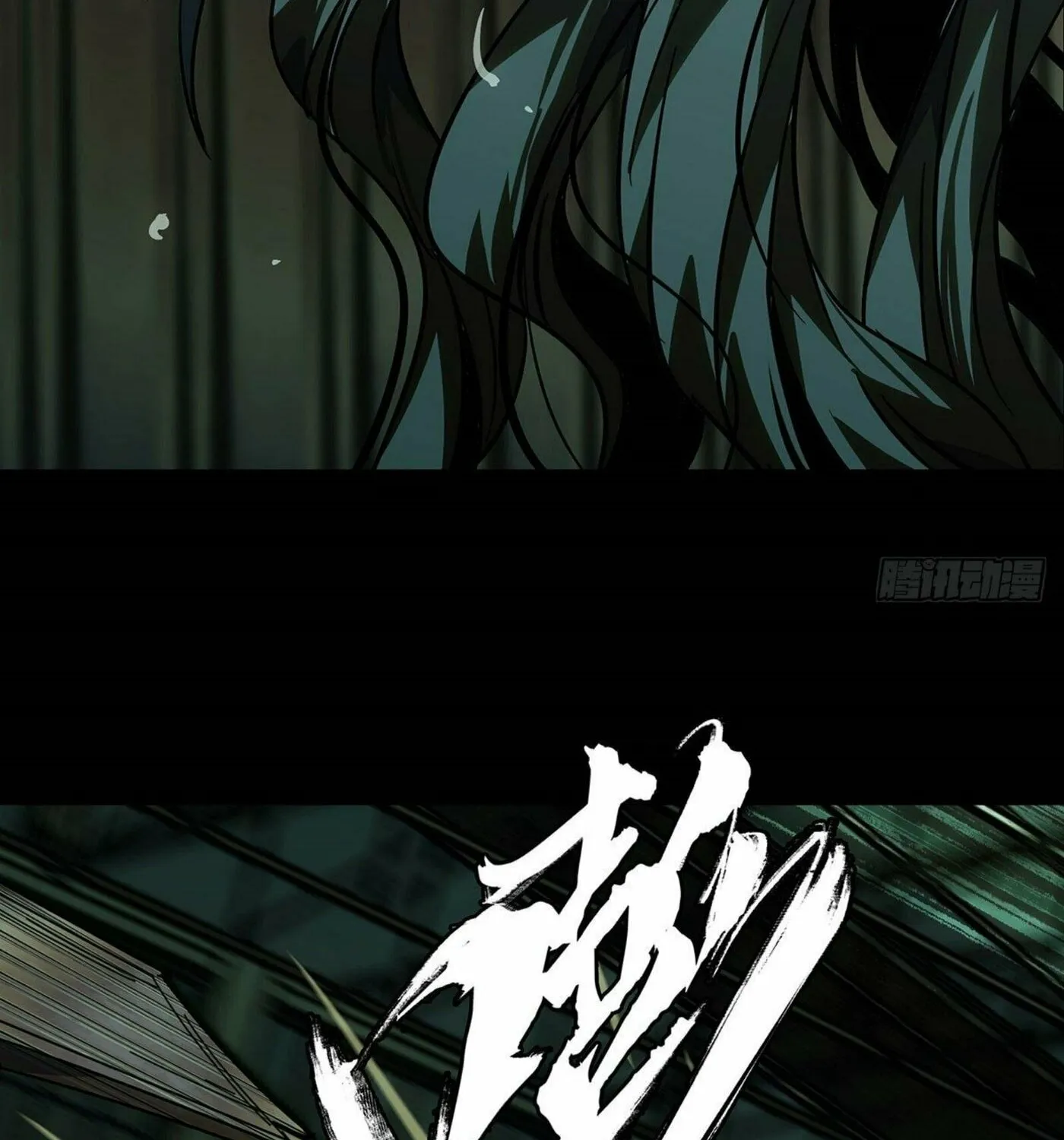 Read Formless Form (Colored) chapter 58 image 4 on Lezhin