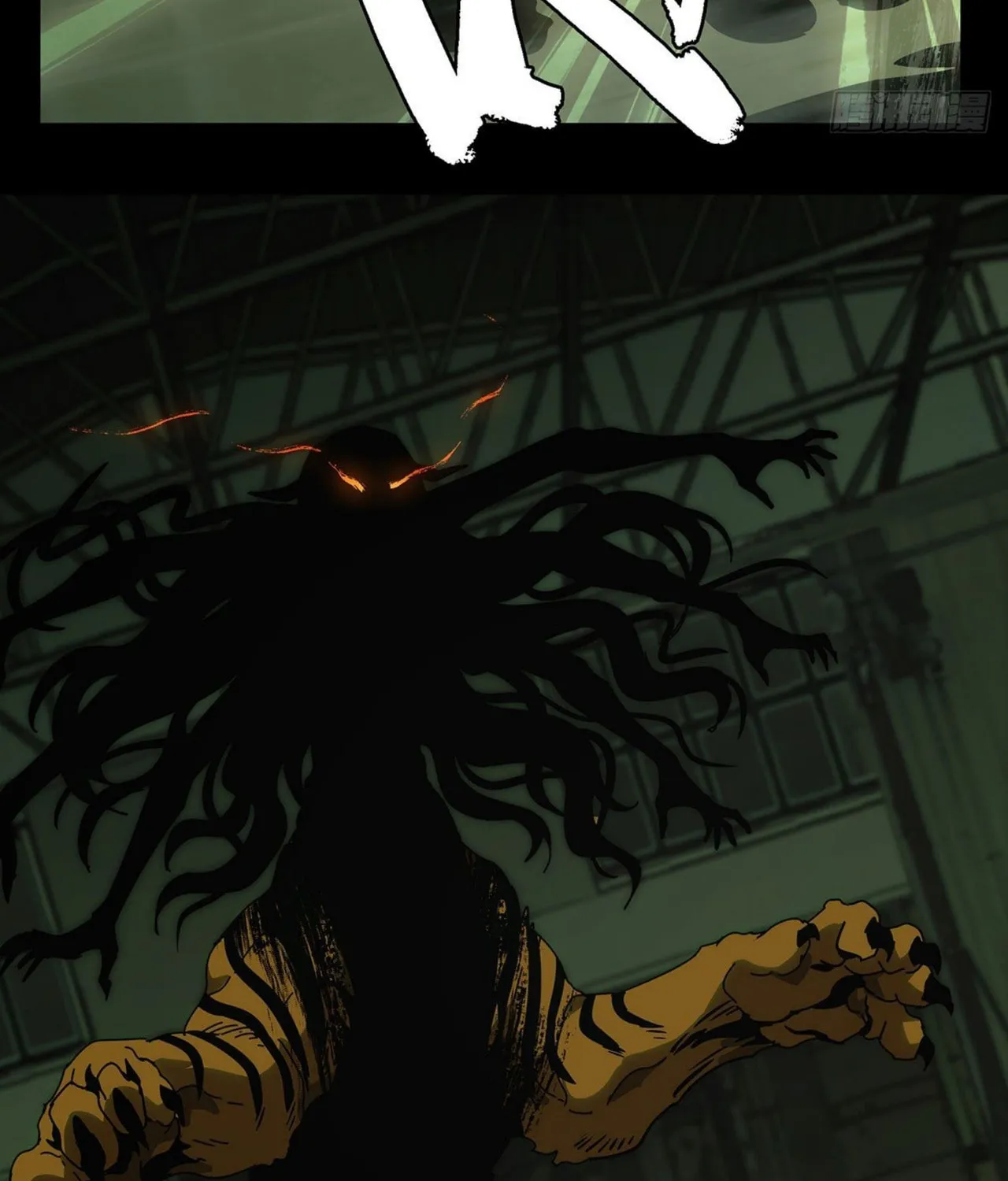 Read Formless Form (Colored) chapter 58 image 9 on Lezhin