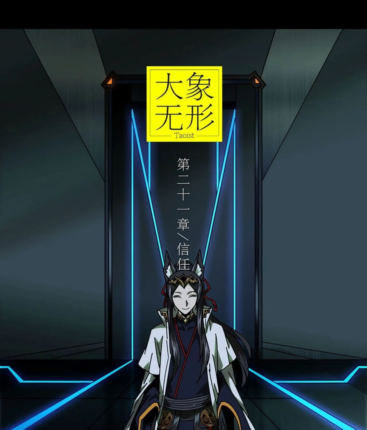 Read Formless Form (Colored) chapter 59 image 69 on Lezhin