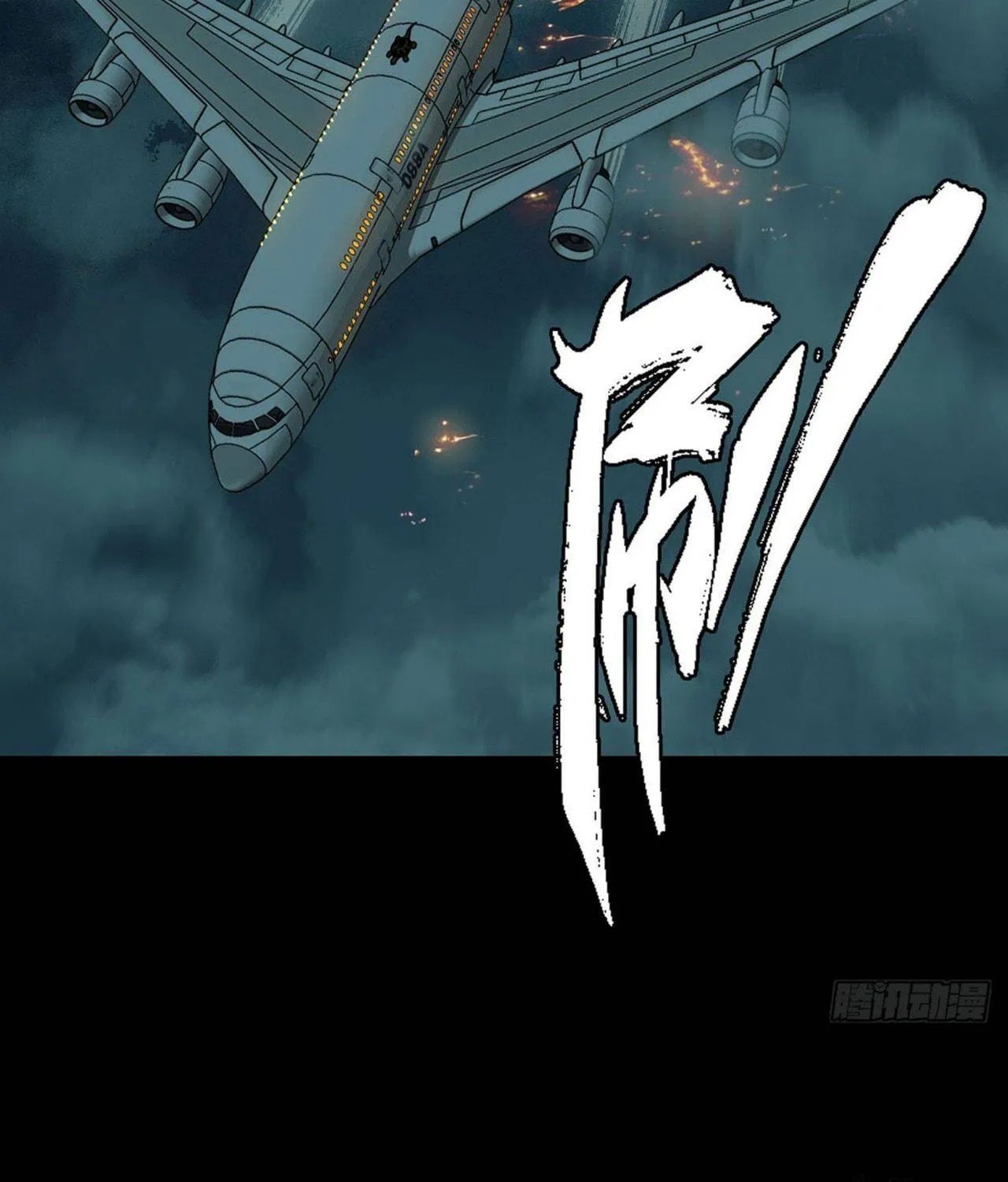 Read Formless Form (Colored) chapter 60 image 10 on Lezhin