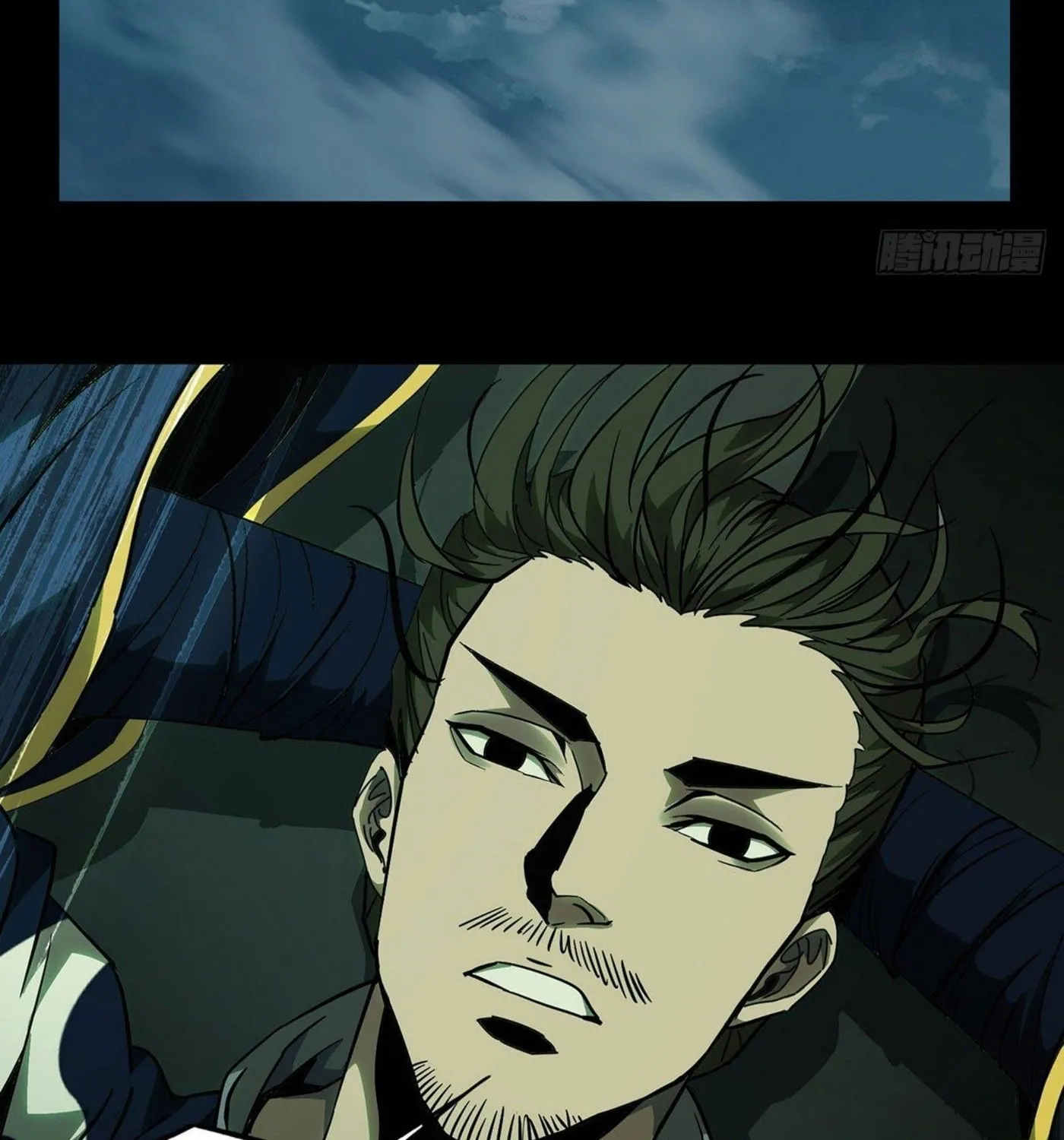 Read Formless Form (Colored) chapter 60 image 2 on Lezhin