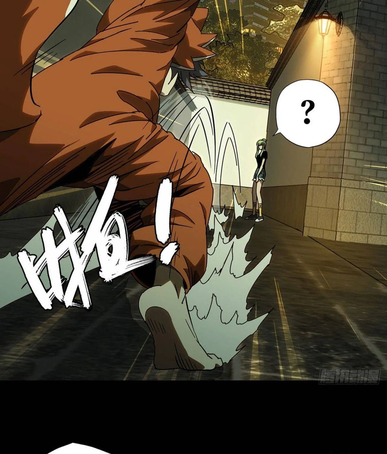 Read Formless Form (Colored) chapter 60 image 63 on Lezhin