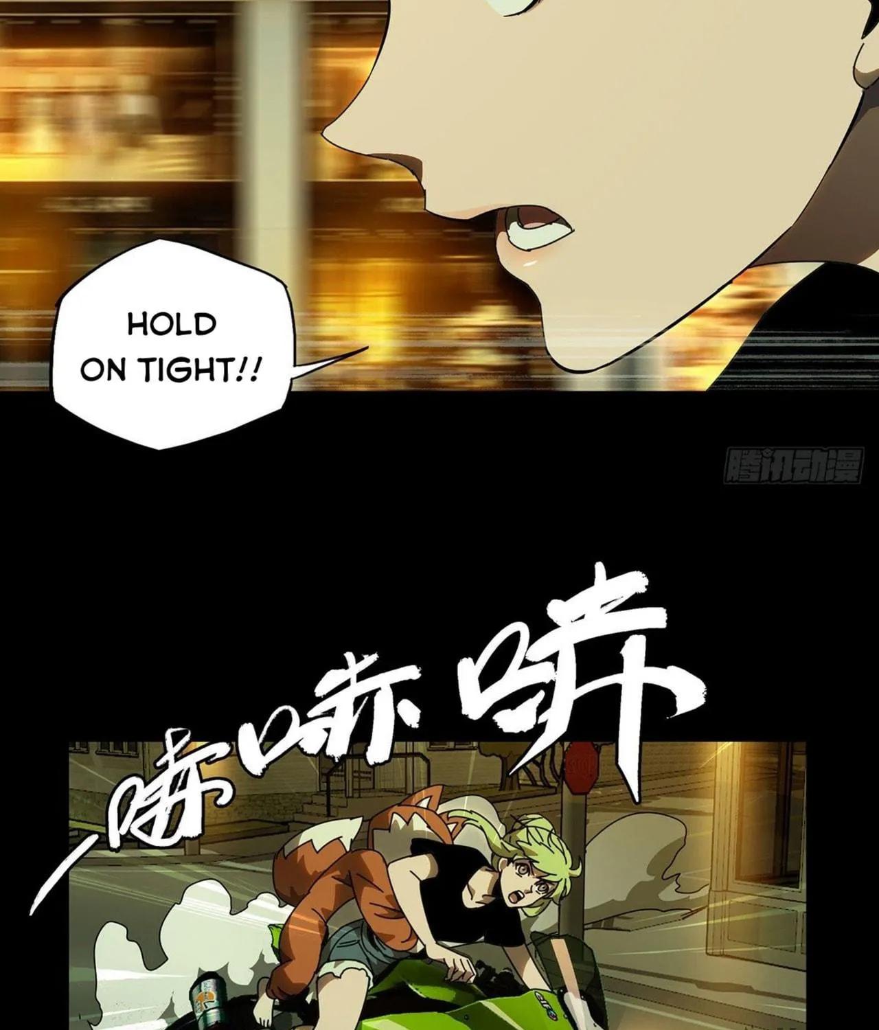 Read Formless Form (Colored) chapter 61 image 47 on Lezhin
