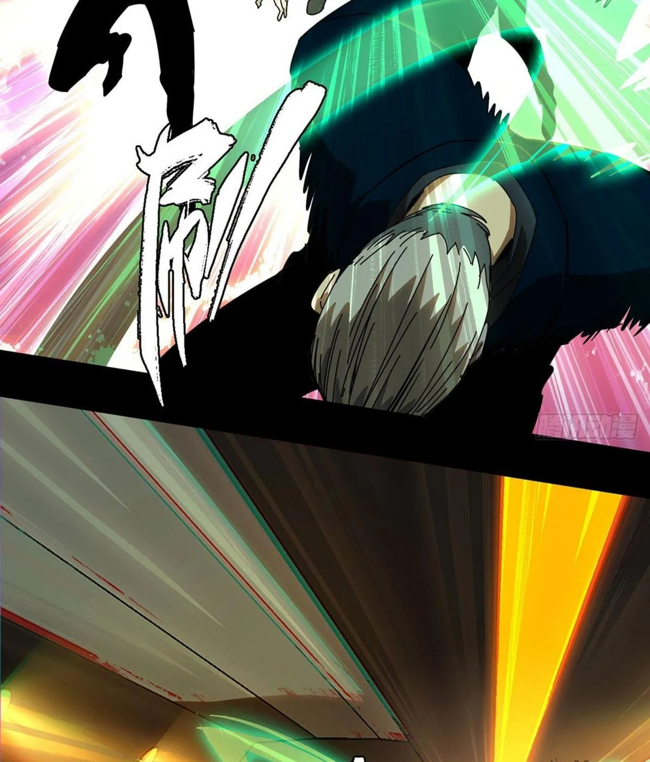 Read Formless Form (Colored) chapter 62 image 75 on Lezhin