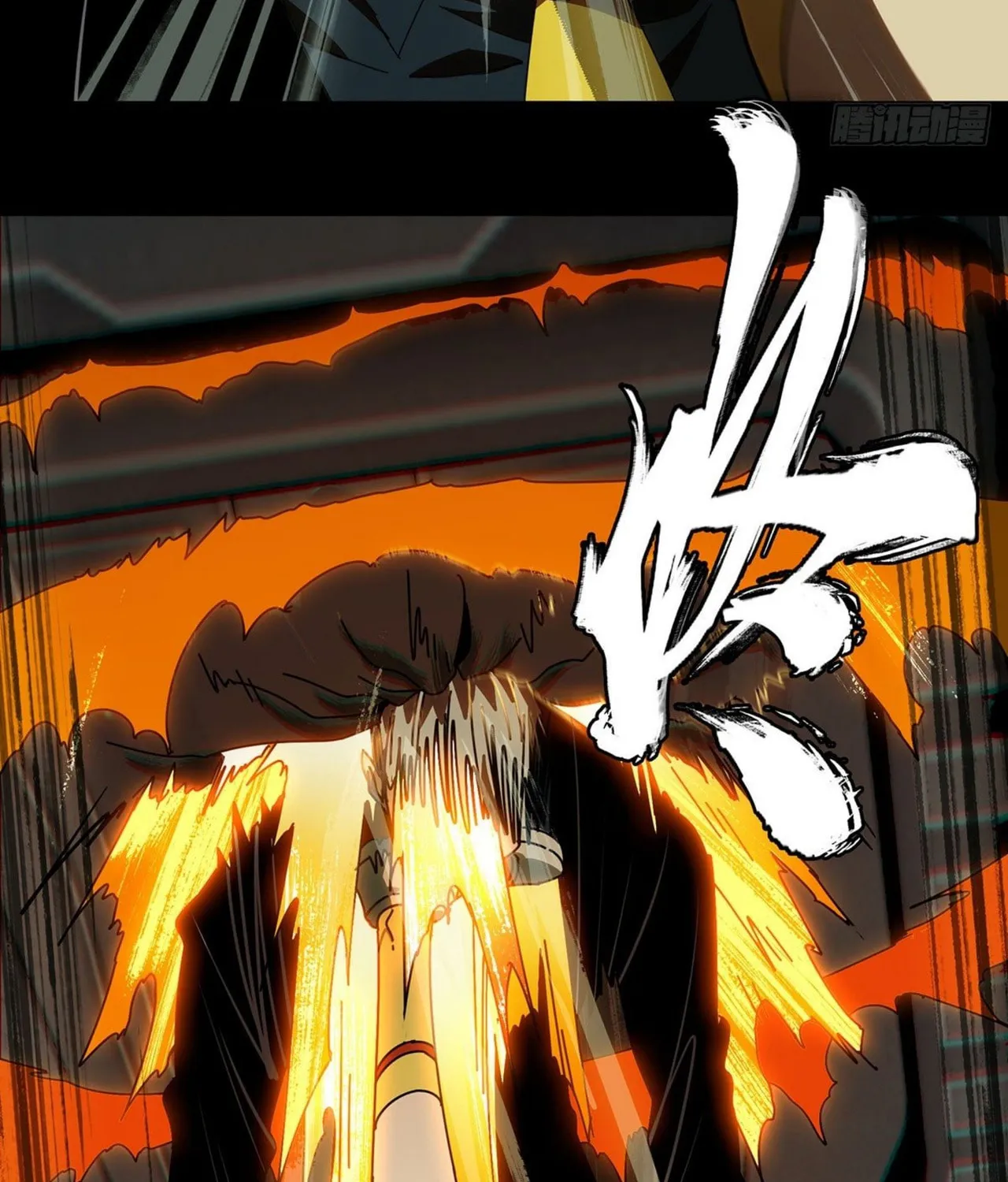 Read Formless Form (Colored) chapter 62 image 89 on Lezhin
