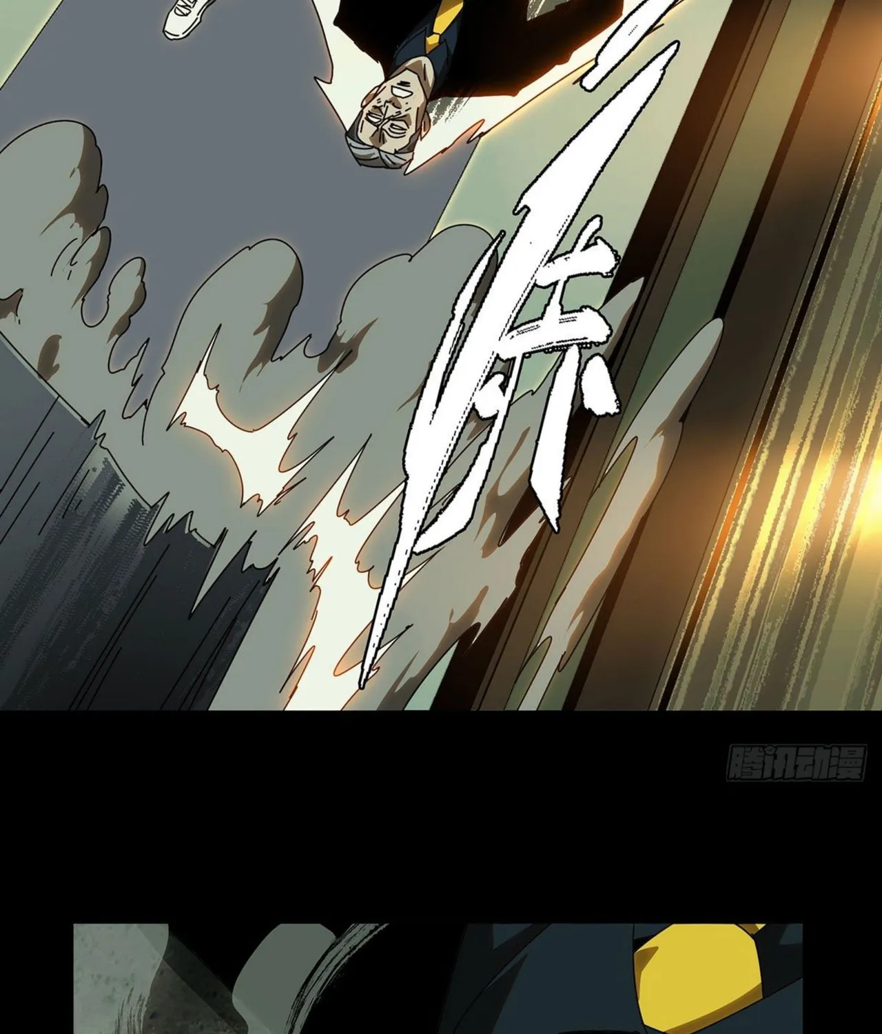 Read Formless Form (Colored) chapter 62 image 95 on Lezhin