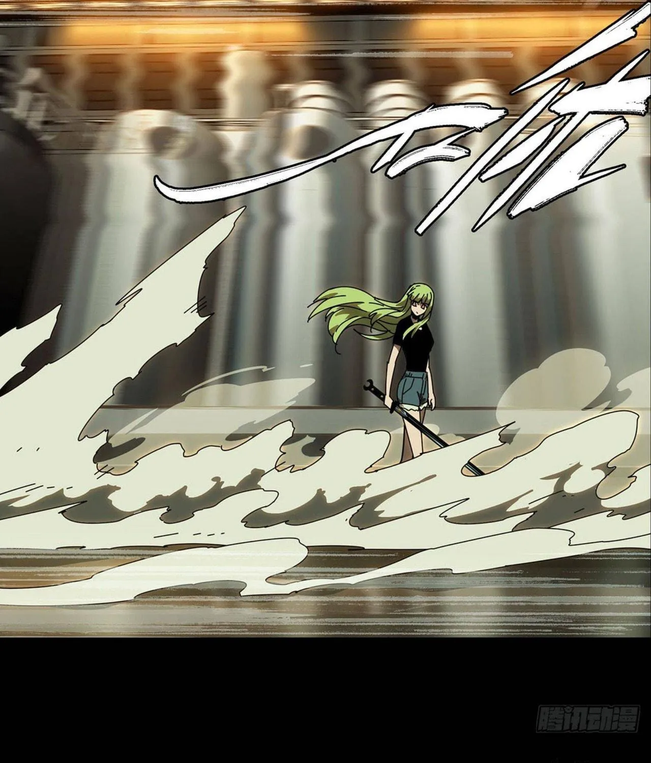 Read Formless Form (Colored) chapter 63 image 11 on Lezhin