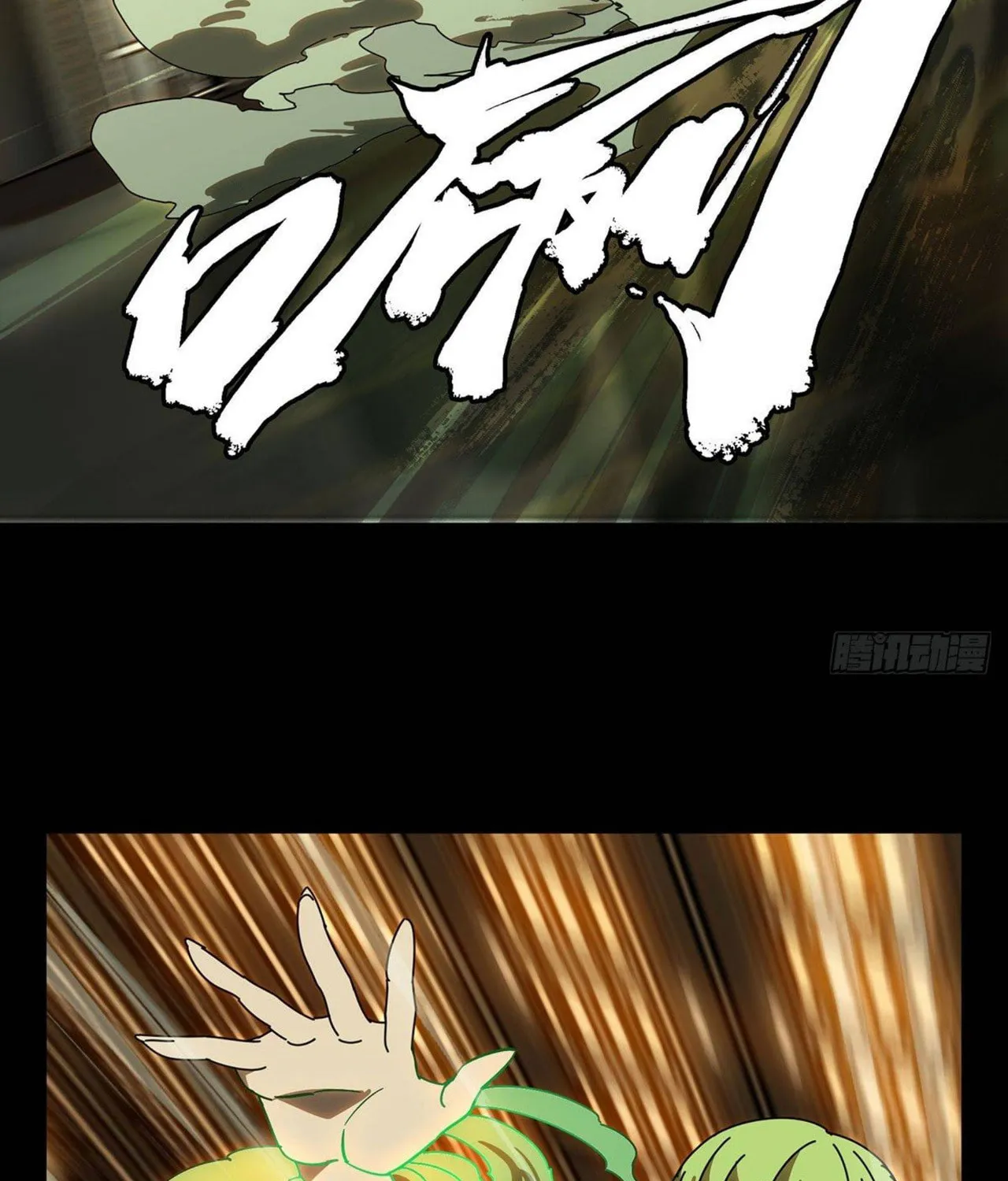 Read Formless Form (Colored) chapter 63 image 15 on Lezhin