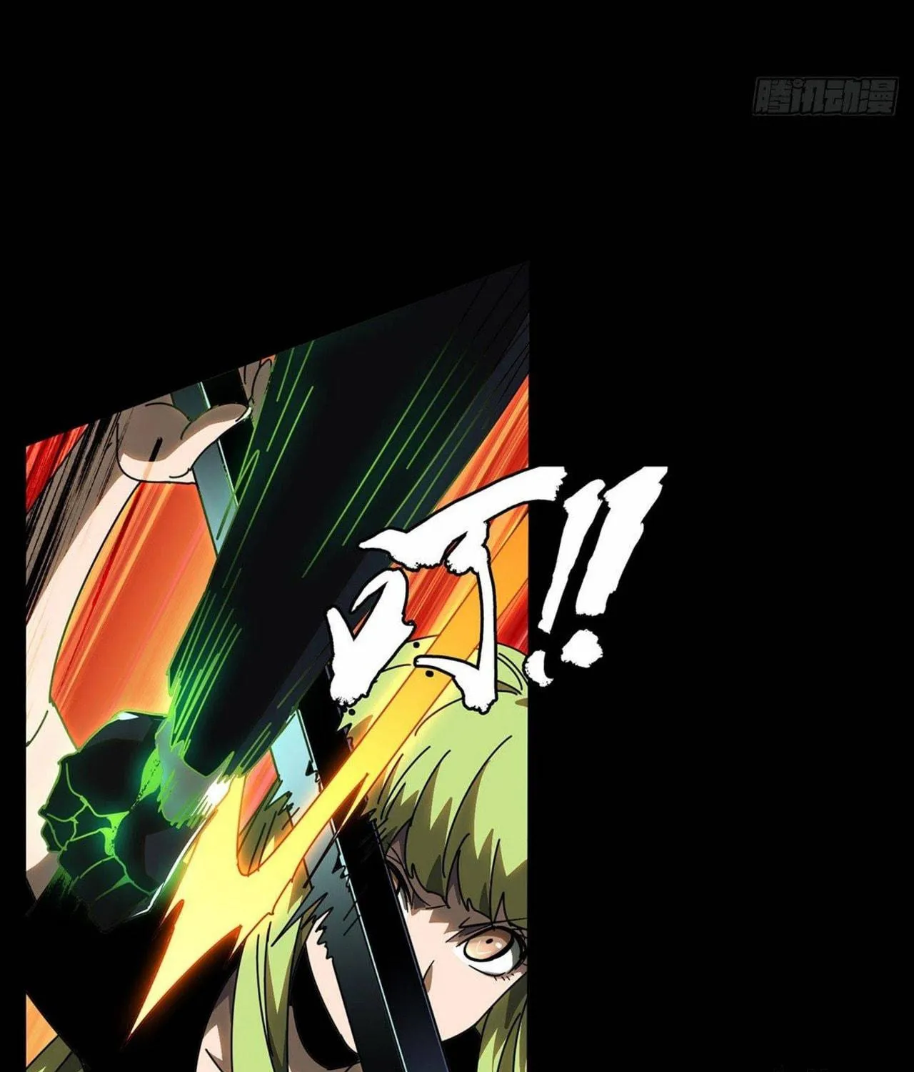 Read Formless Form (Colored) chapter 63 image 40 on Lezhin
