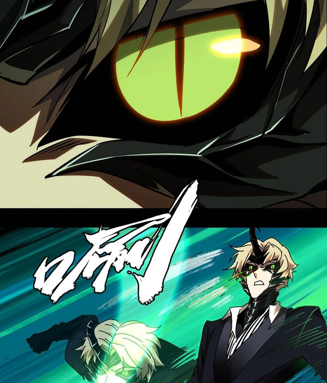 Read Formless Form (Colored) chapter 63 image 55 on Lezhin