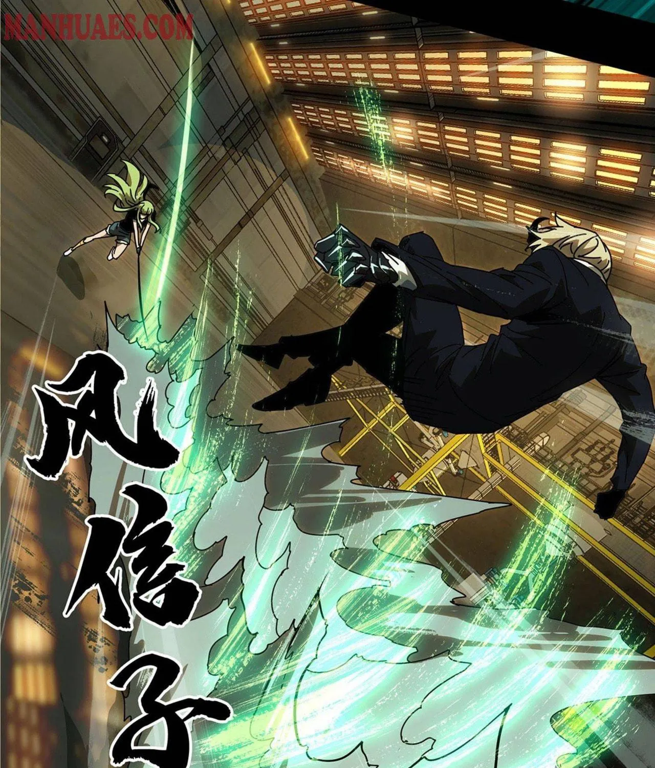 Read Formless Form (Colored) chapter 63 image 58 on Lezhin
