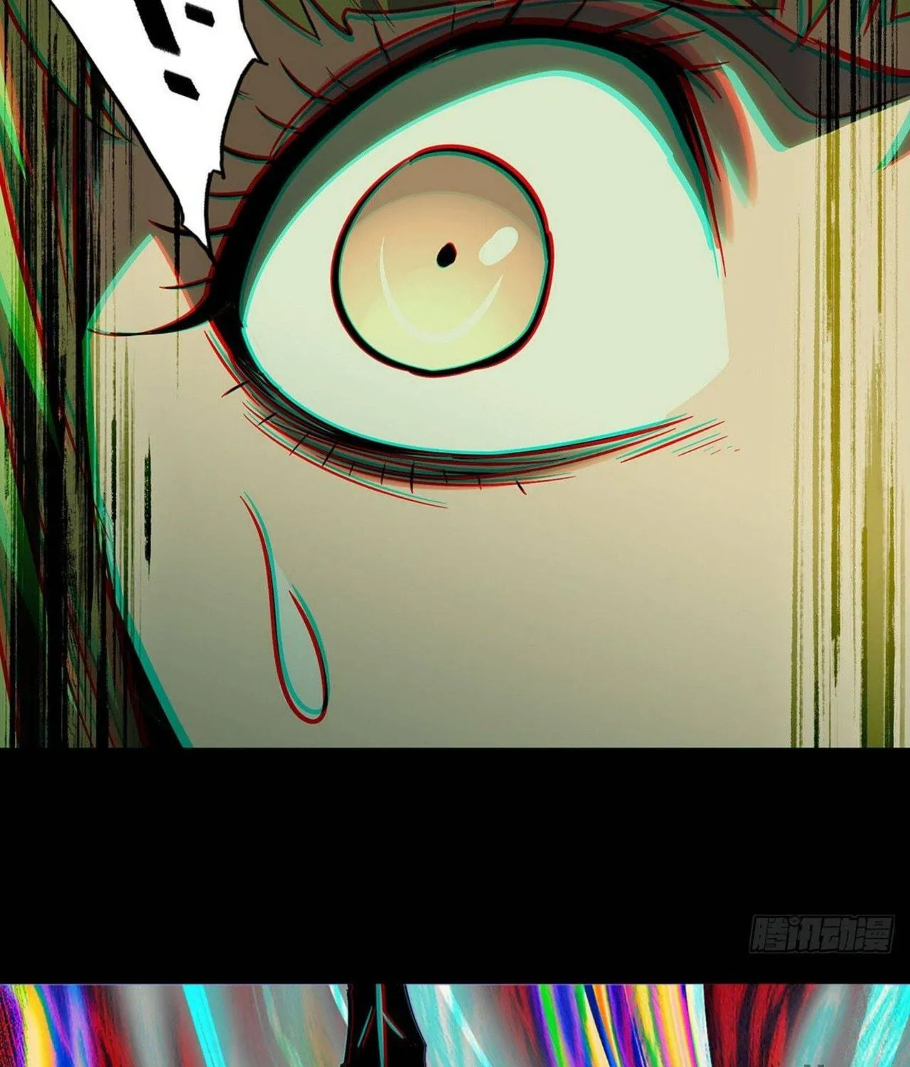Read Formless Form (Colored) chapter 64 image 67 on Lezhin