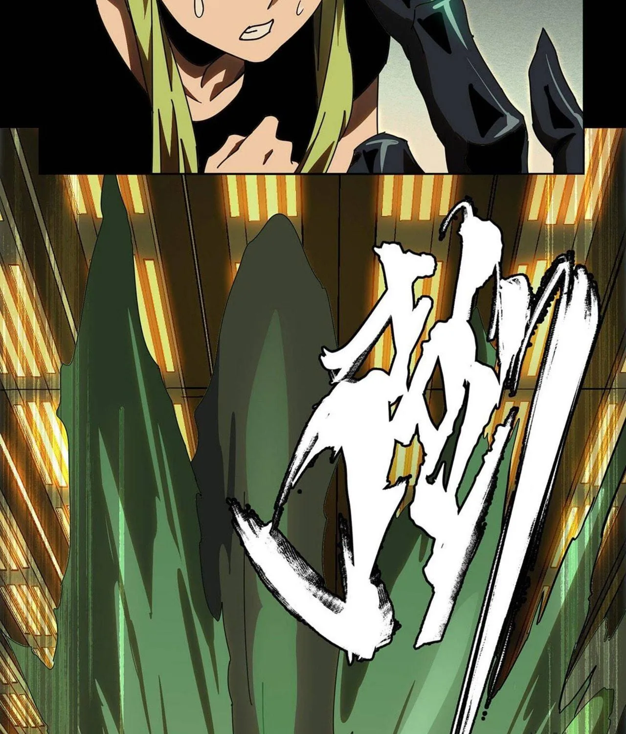Read Formless Form (Colored) chapter 64 image 89 on Lezhin