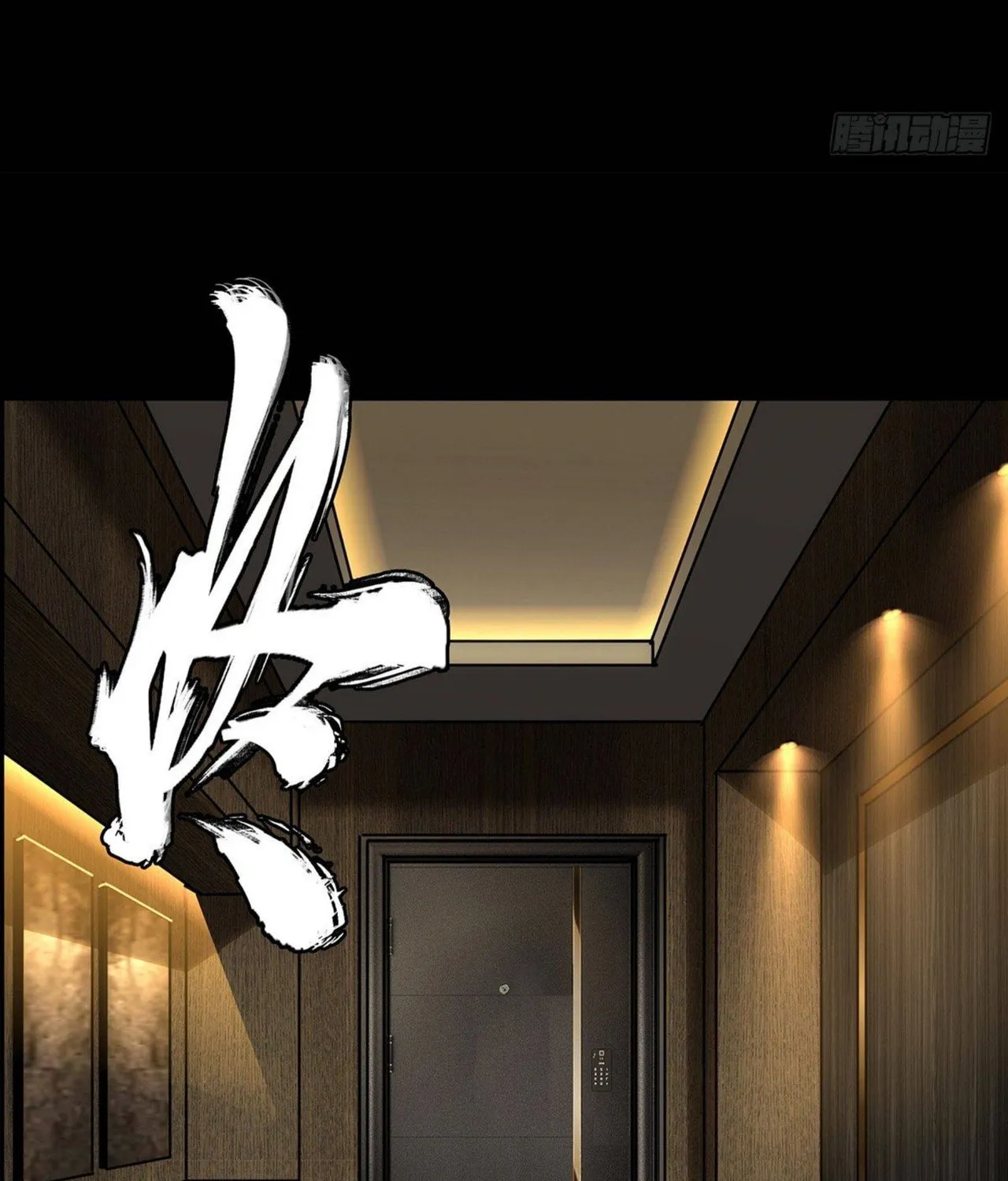 Read Formless Form (Colored) chapter 65 image 101 on Lezhin