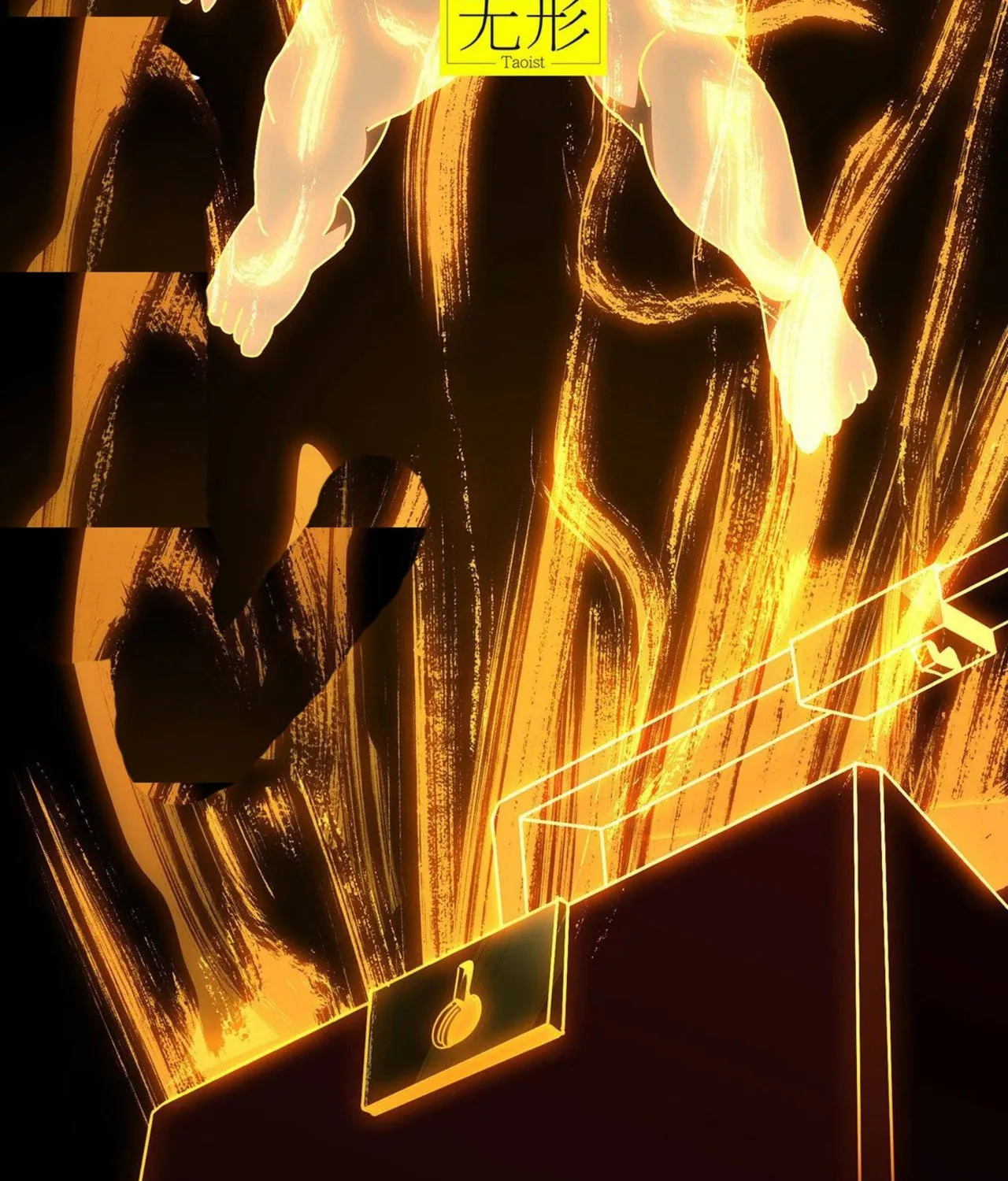 Read Formless Form (Colored) chapter 65 image 32 on Lezhin