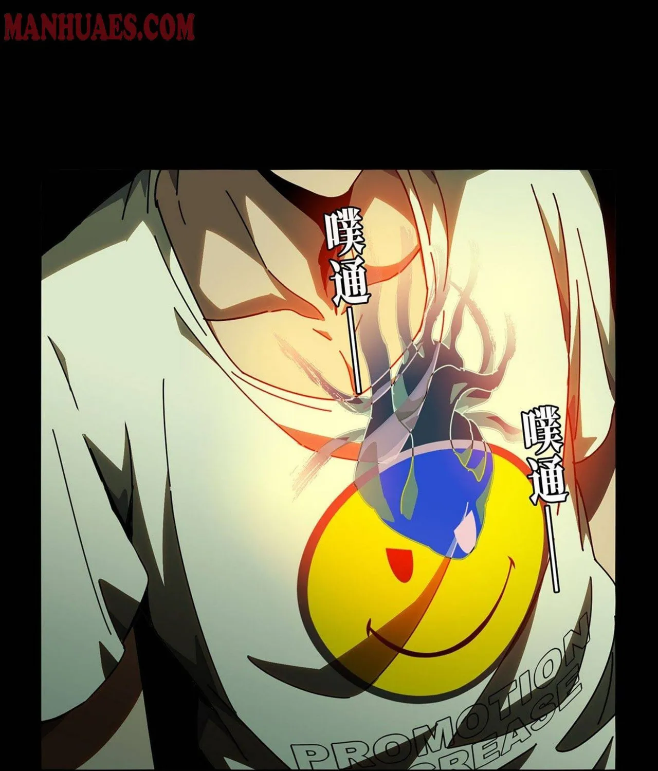 Read Formless Form (Colored) chapter 65 image 81 on Lezhin