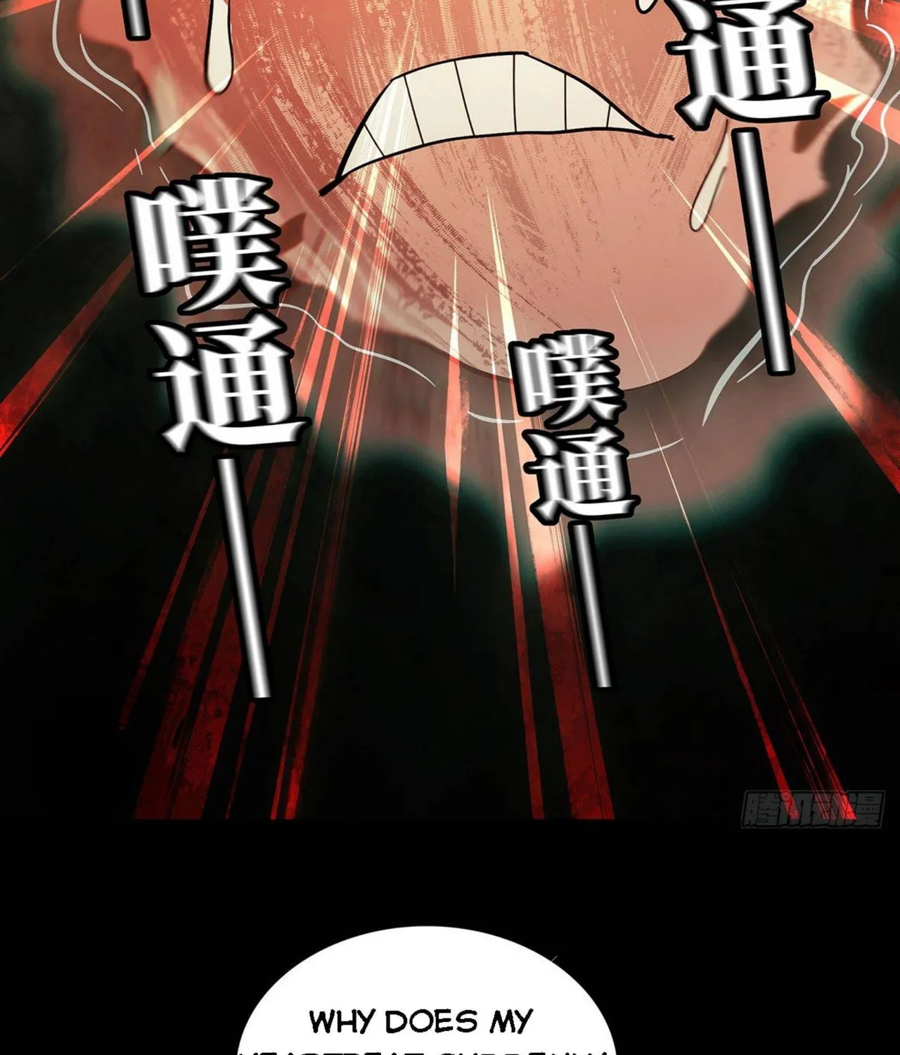 Read Formless Form (Colored) chapter 65 image 87 on Lezhin