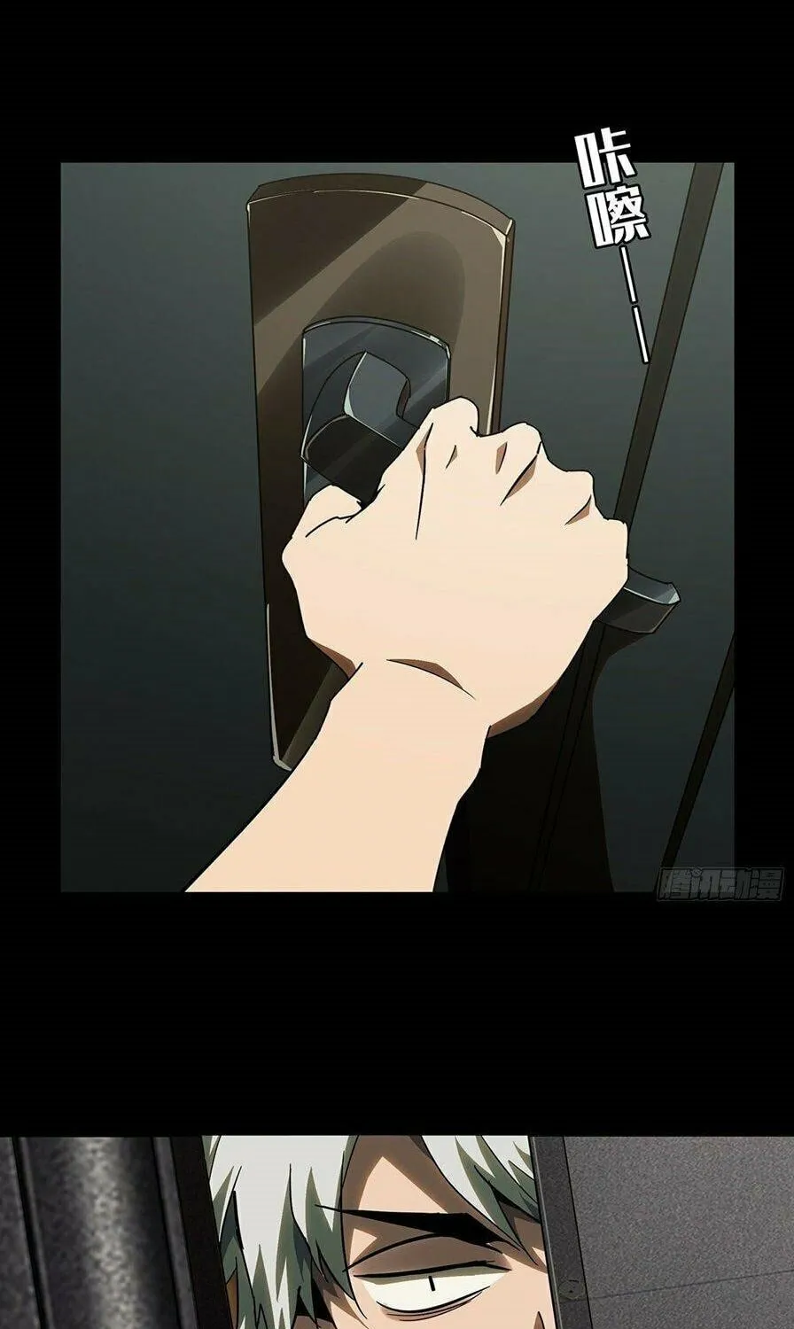 Read Formless Form (Colored) chapter 66 image 1 on Lezhin