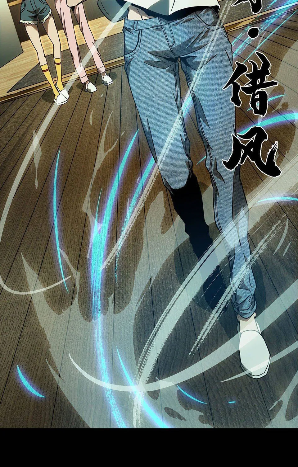 Read Formless Form (Colored) chapter 66 image 69 on Lezhin
