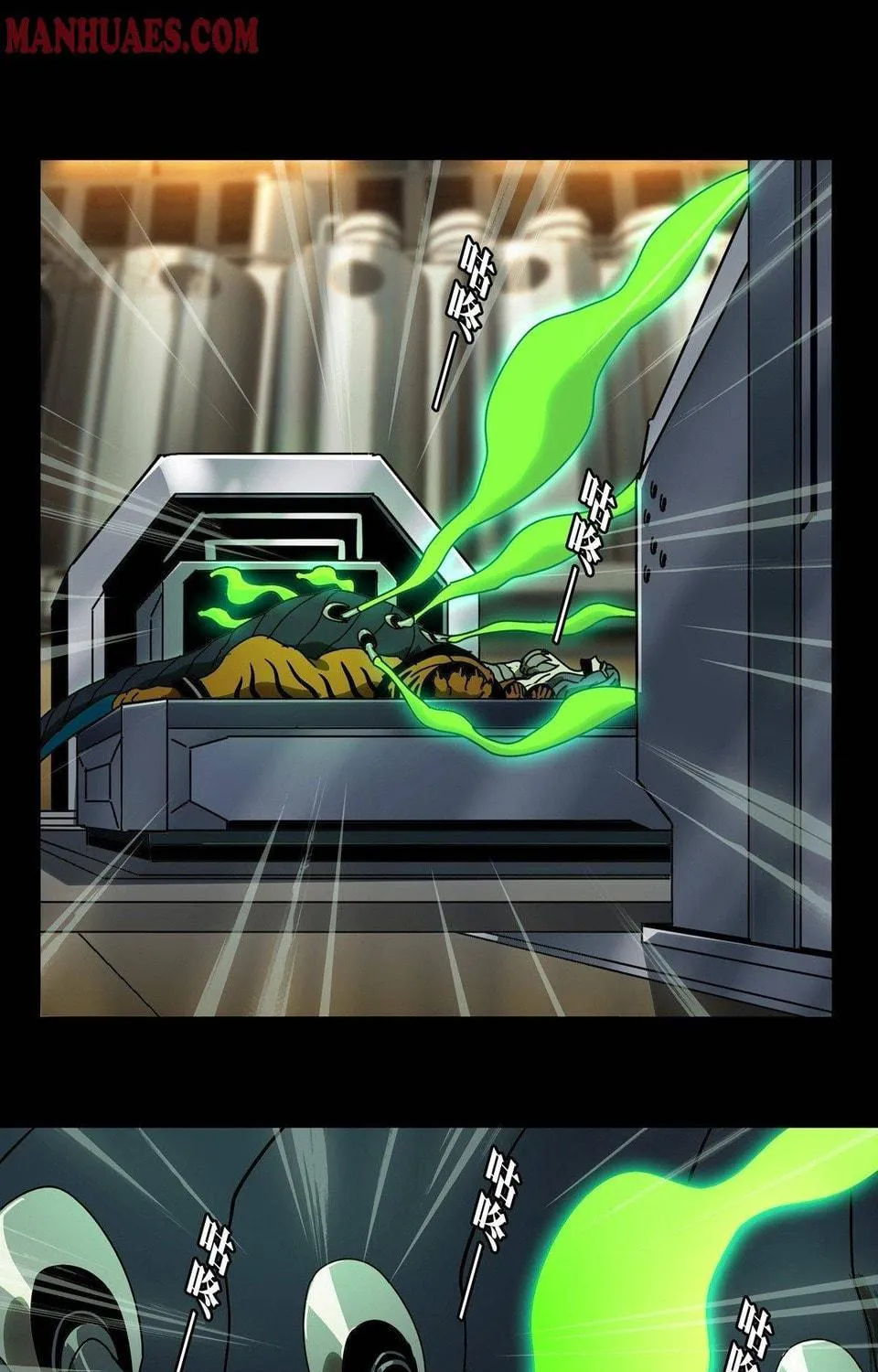 Read Formless Form (Colored) chapter 67 image 17 on Lezhin