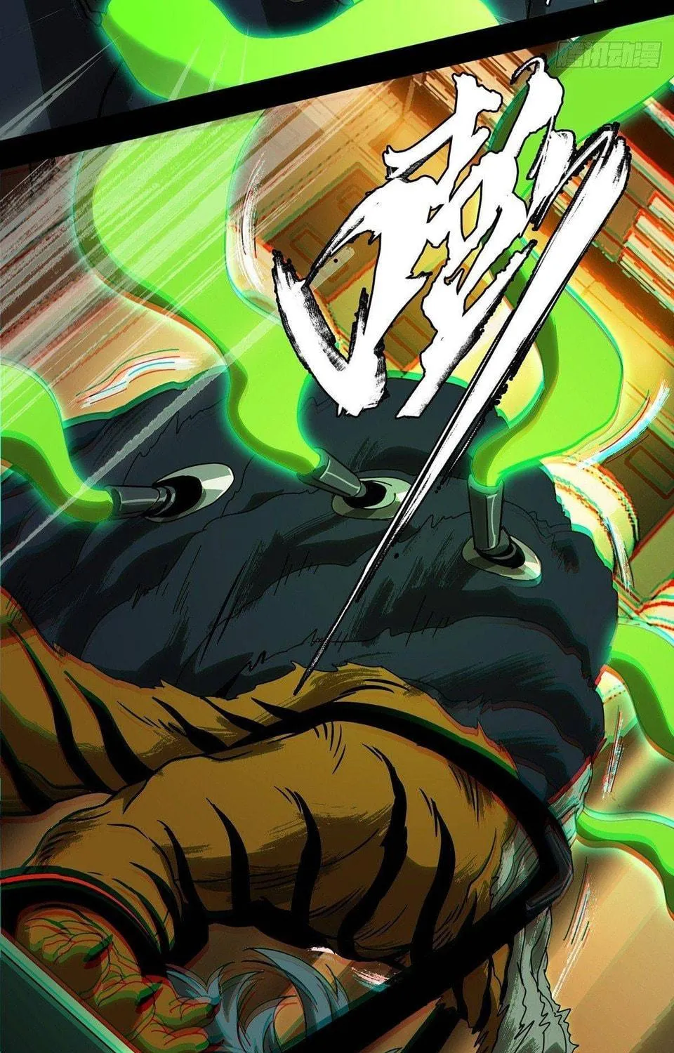 Read Formless Form (Colored) chapter 67 image 19 on Lezhin
