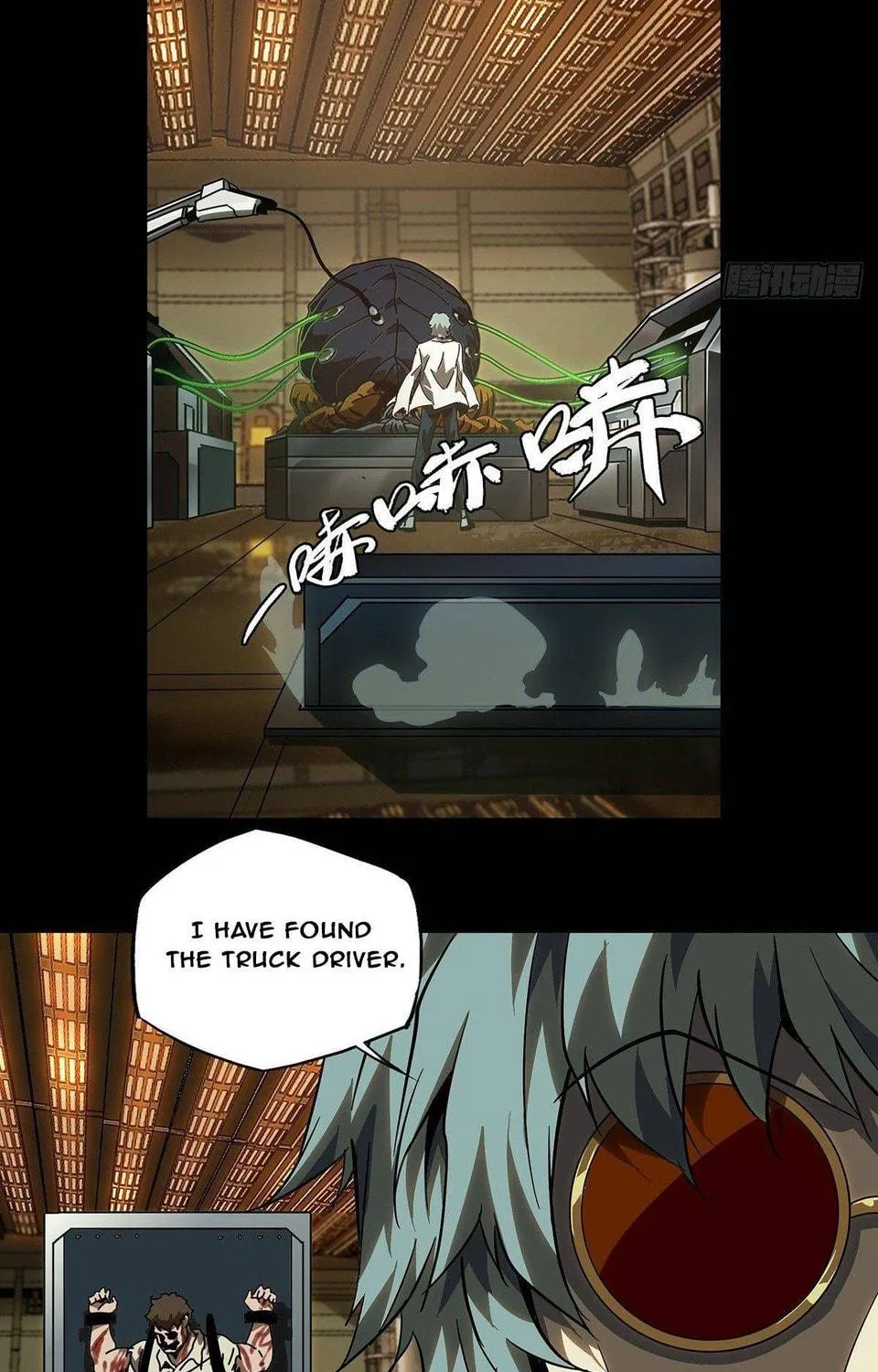 Read Formless Form (Colored) chapter 69 image 13 on Lezhin