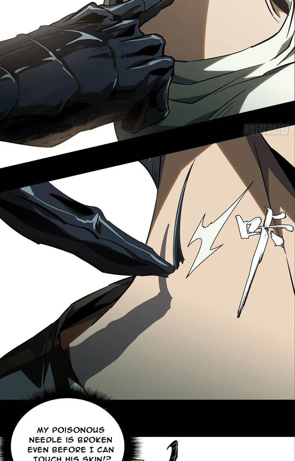 Read Formless Form (Colored) chapter 69 image 26 on Lezhin