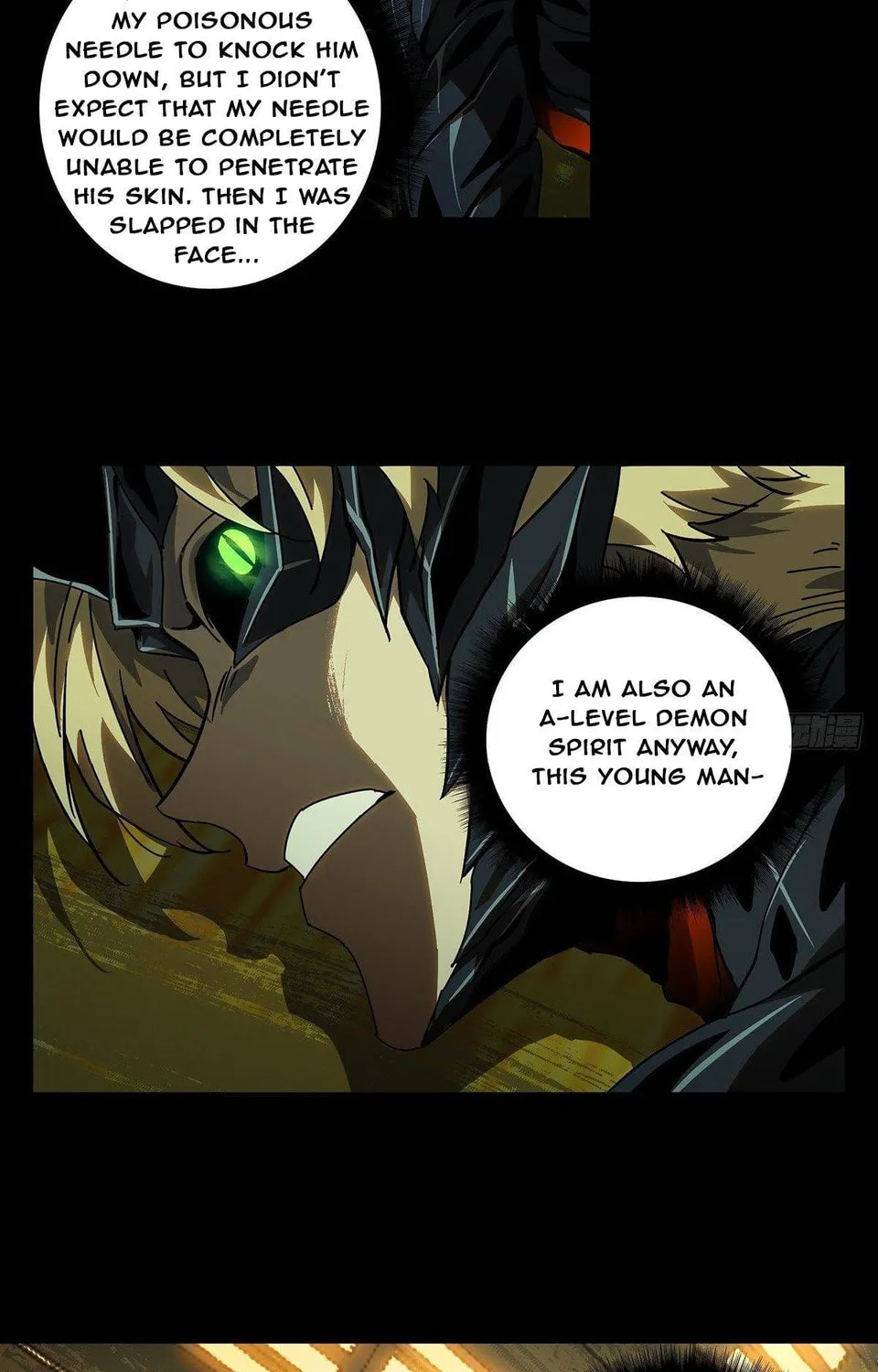 Read Formless Form (Colored) chapter 69 image 37 on Lezhin