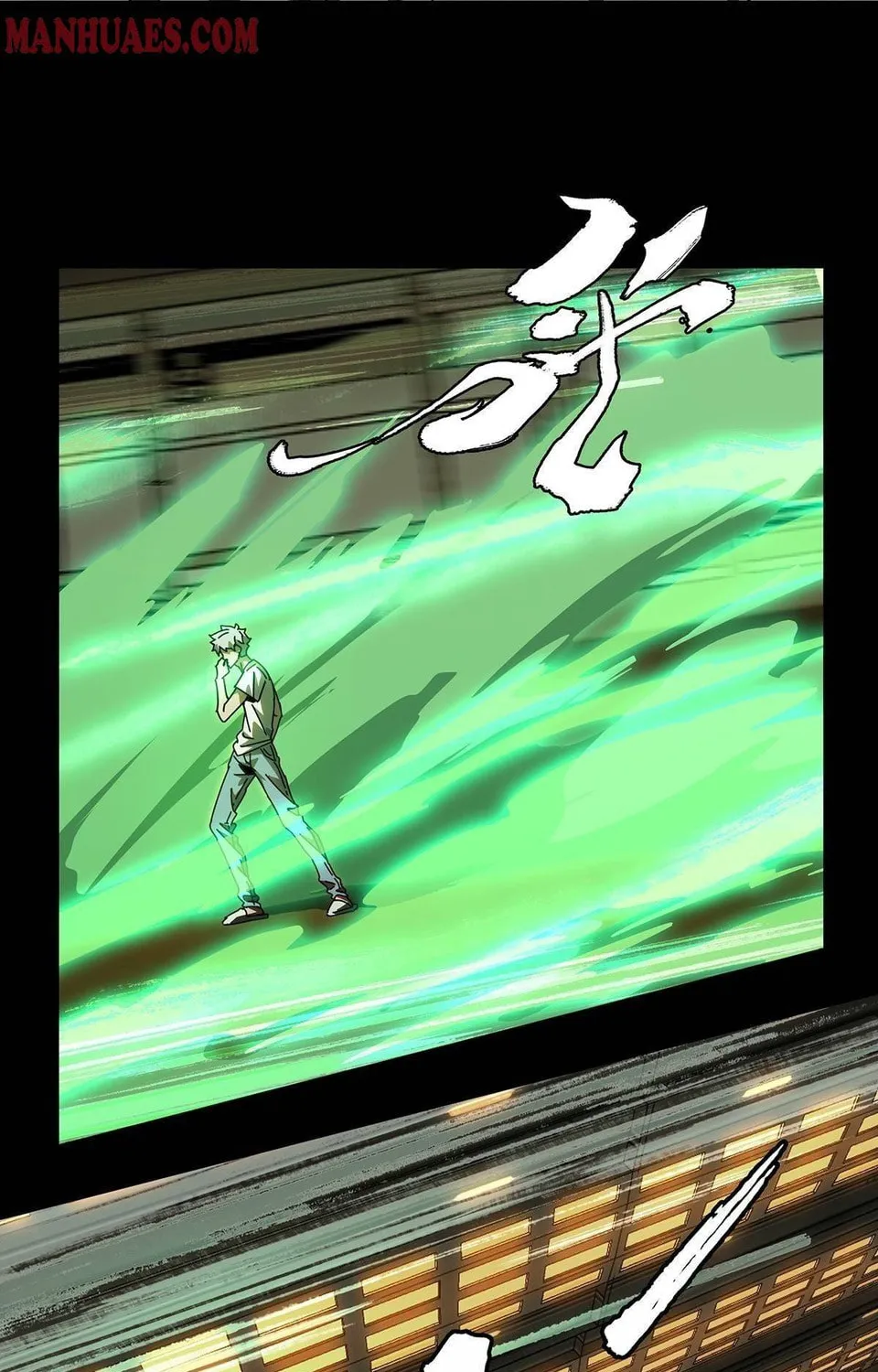 Read Formless Form (Colored) chapter 69 image 44 on Lezhin