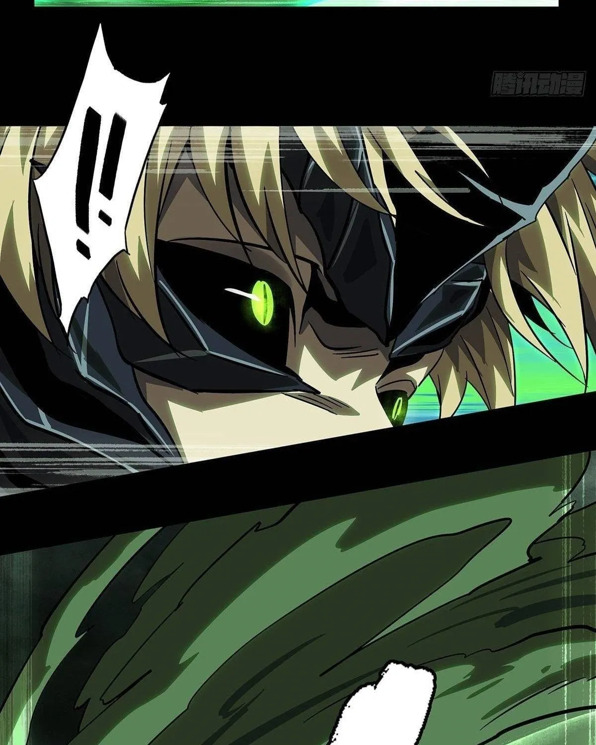 Read Formless Form (Colored) chapter 69 image 56 on Lezhin