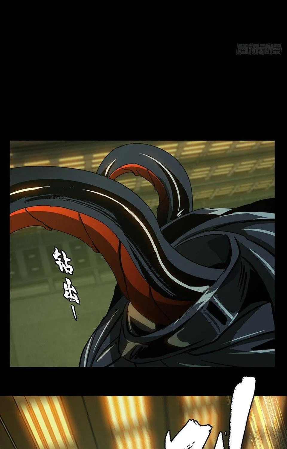 Read Formless Form (Colored) chapter 70 image 15 on Lezhin