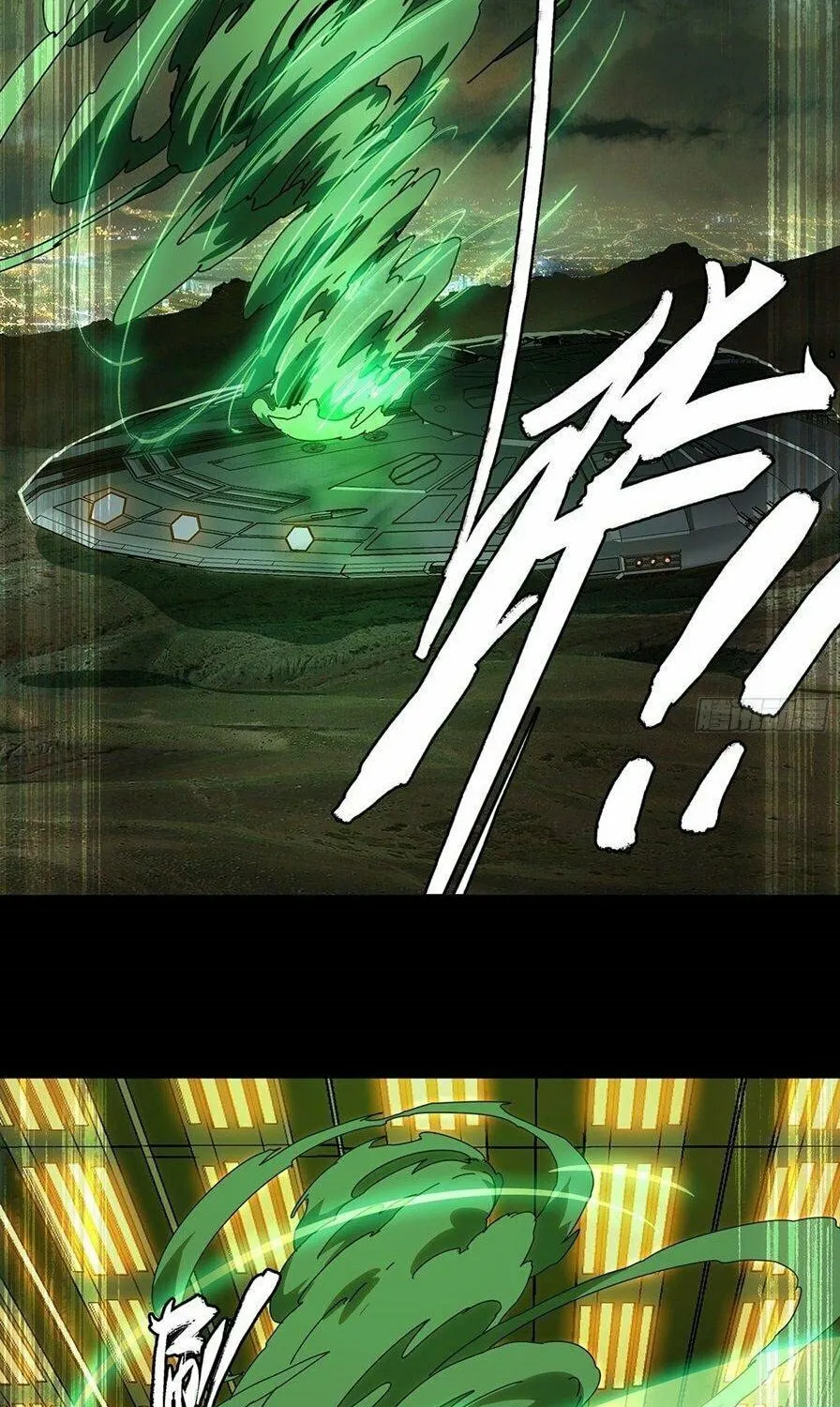 Read Formless Form (Colored) chapter 70 image 2 on Lezhin