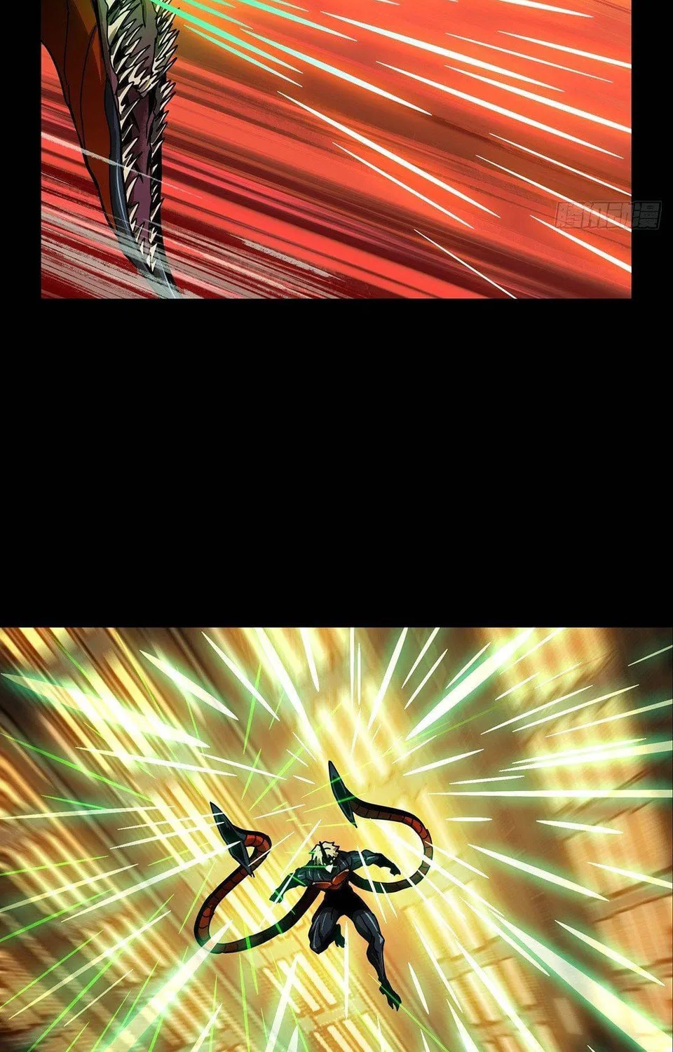 Read Formless Form (Colored) chapter 70 image 28 on Lezhin