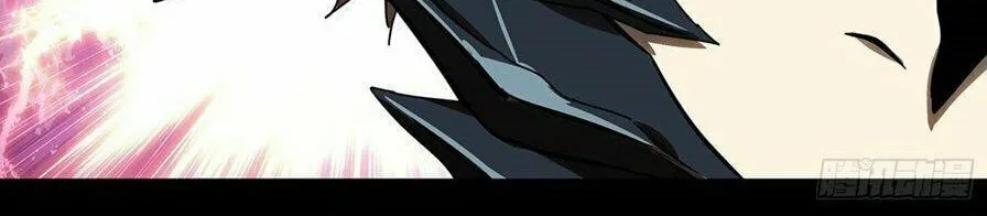 Read Formless Form (Colored) chapter 70 image 4 on Lezhin
