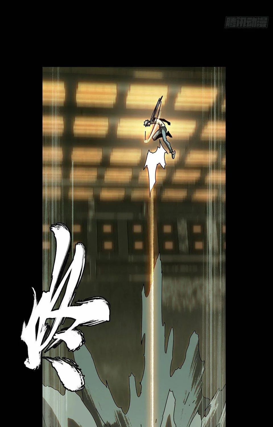Read Formless Form (Colored) chapter 70 image 46 on Lezhin