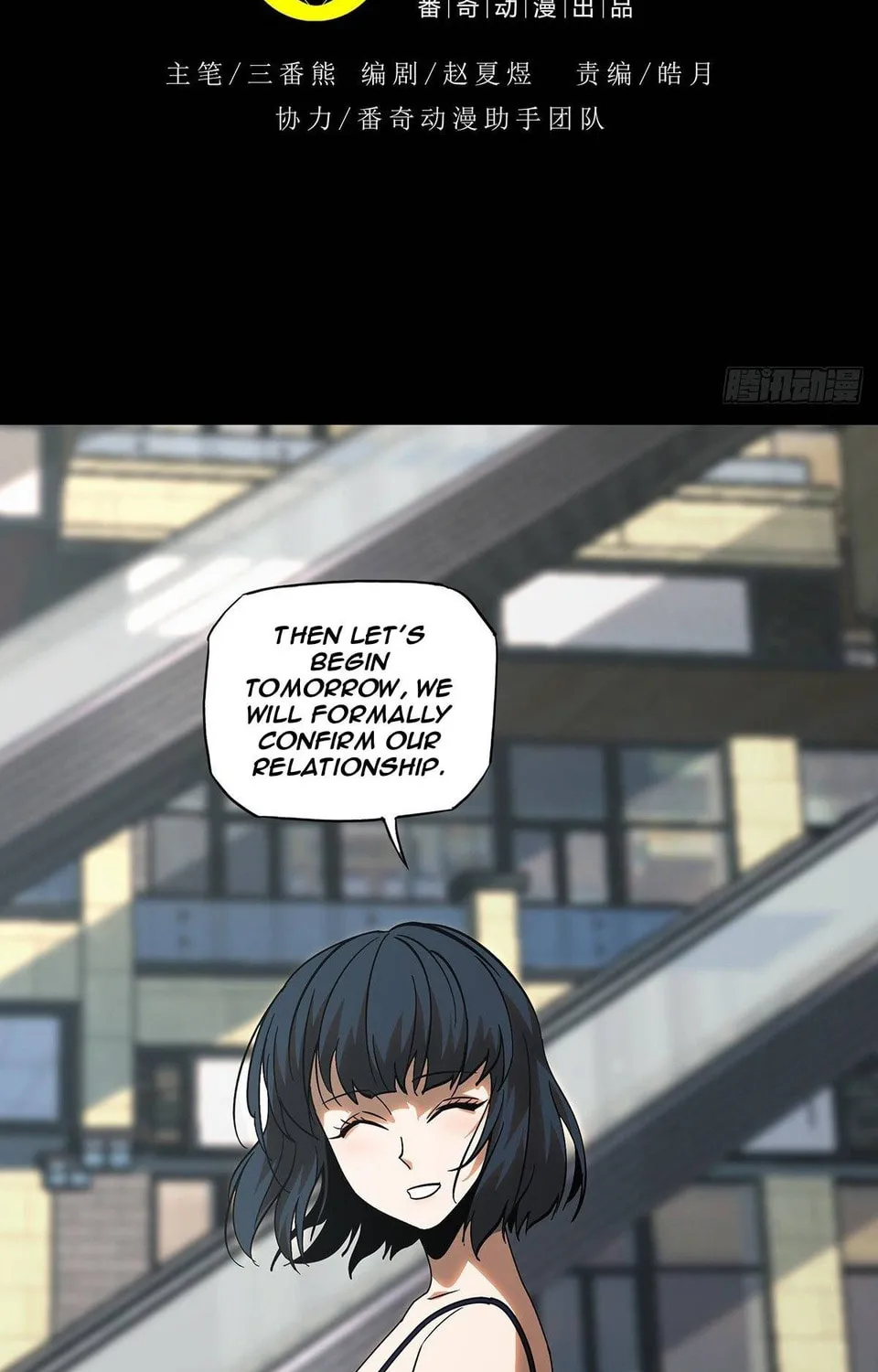 Read Formless Form (Colored) chapter 71 image 14 on Lezhin
