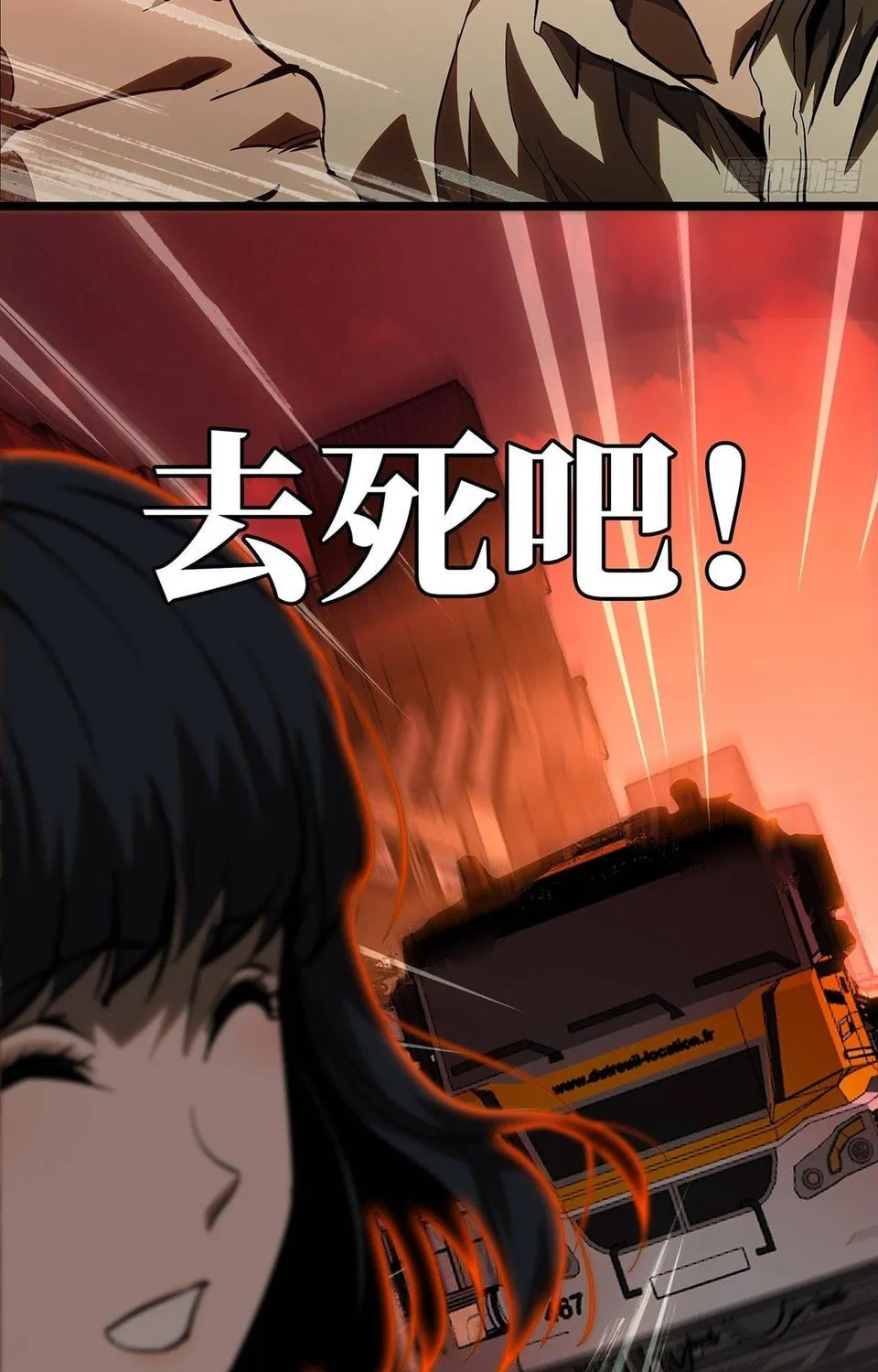 Read Formless Form (Colored) chapter 71 image 21 on Lezhin
