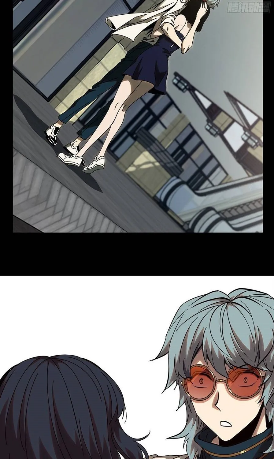 Read Formless Form (Colored) chapter 71 image 3 on Lezhin
