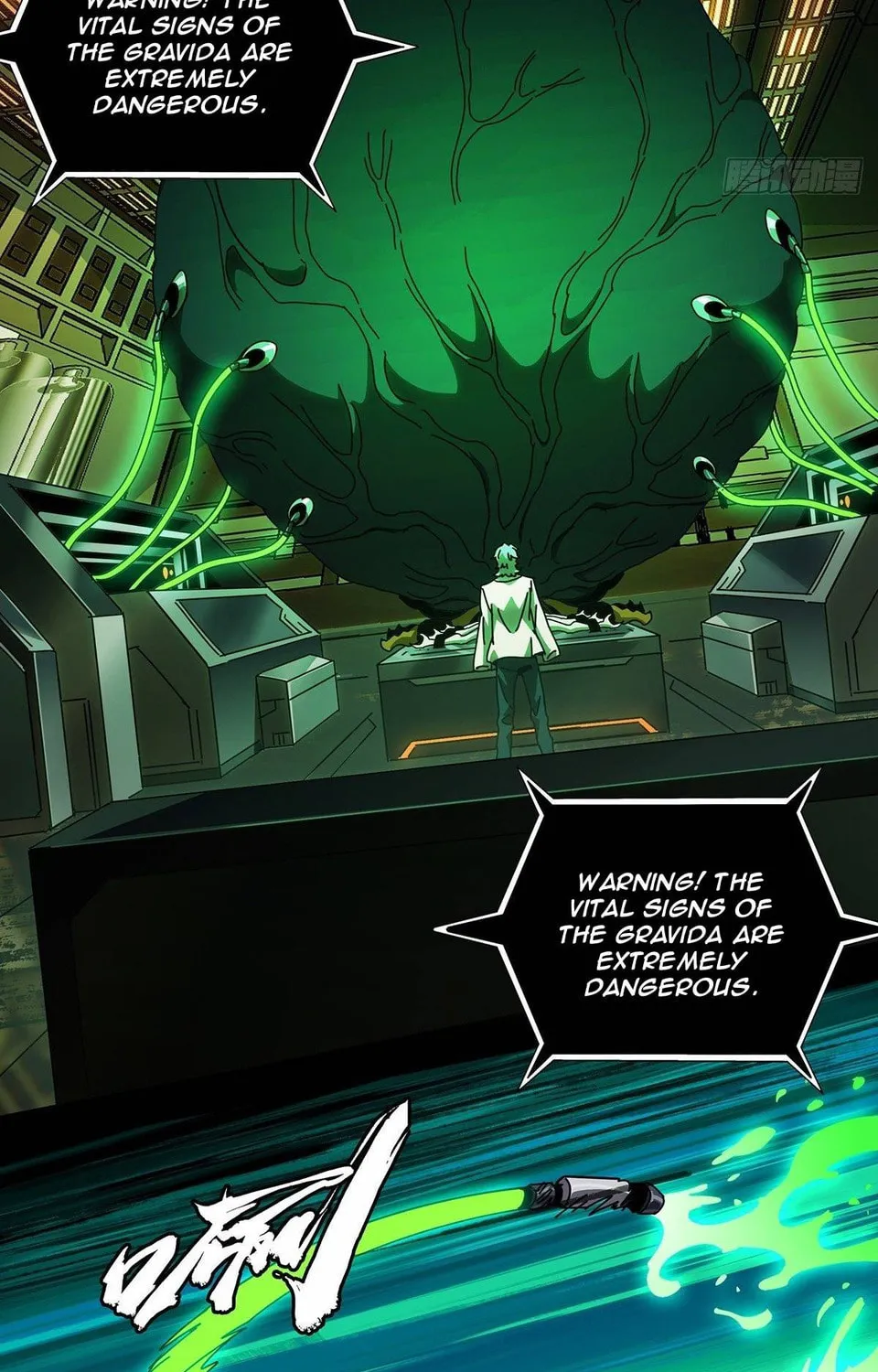 Read Formless Form (Colored) chapter 71 image 32 on Lezhin